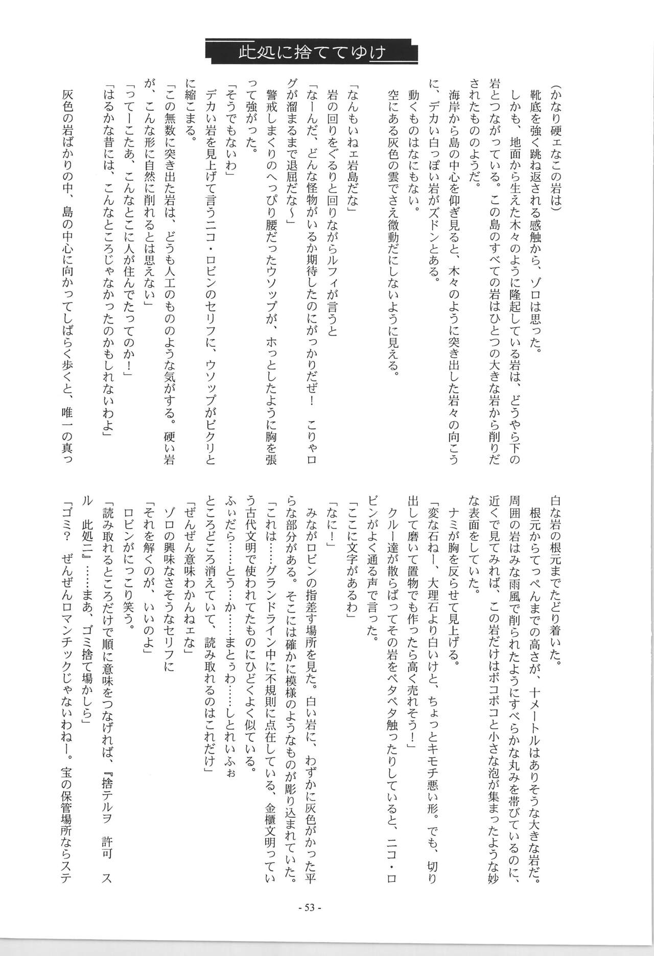 R - Page 55