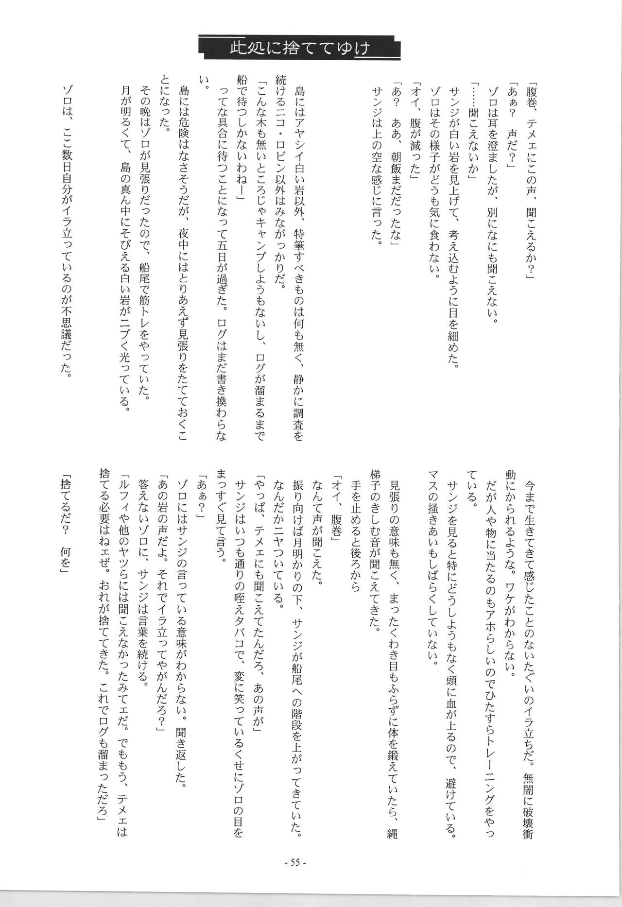 R - Page 57