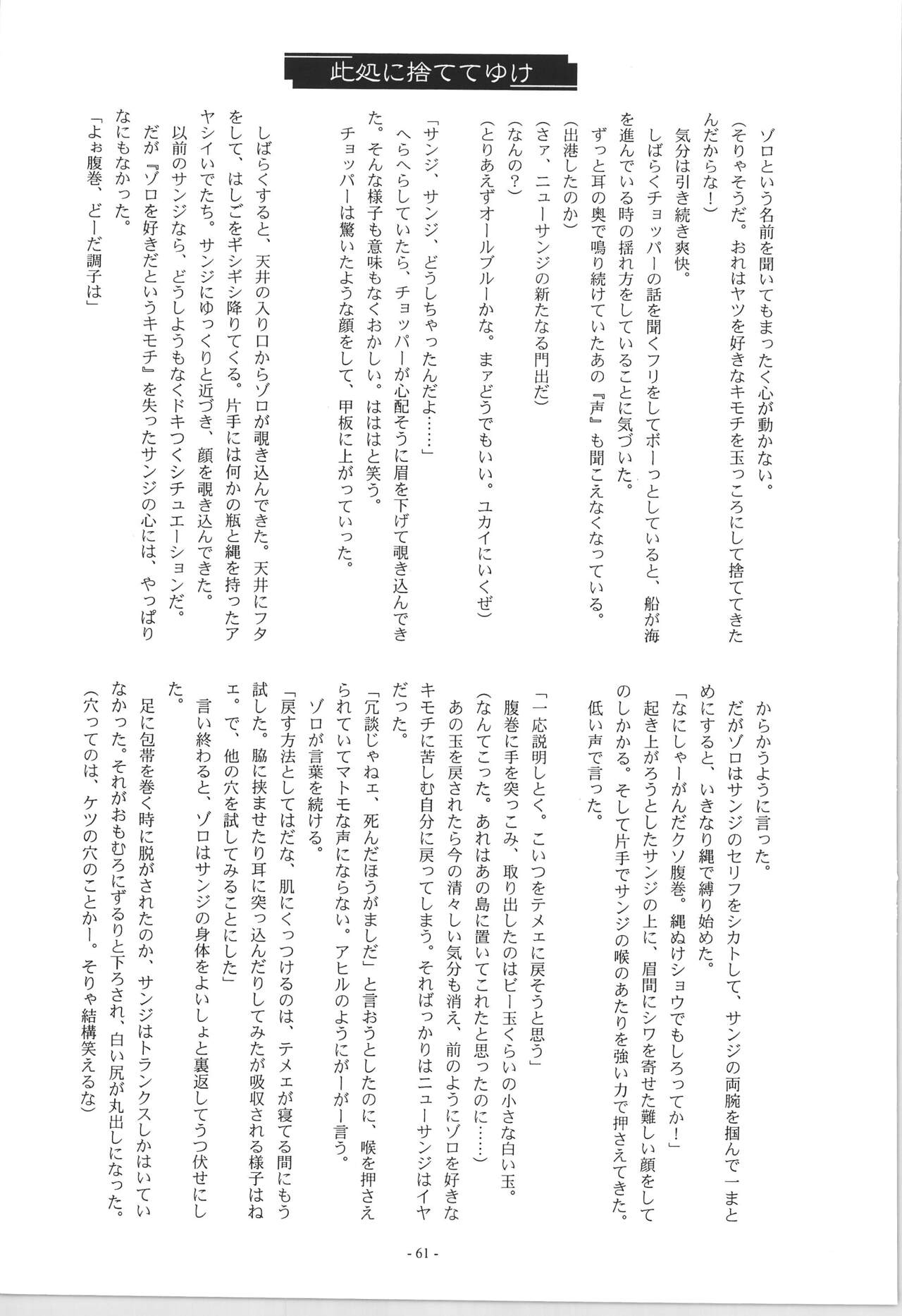 R - Page 63