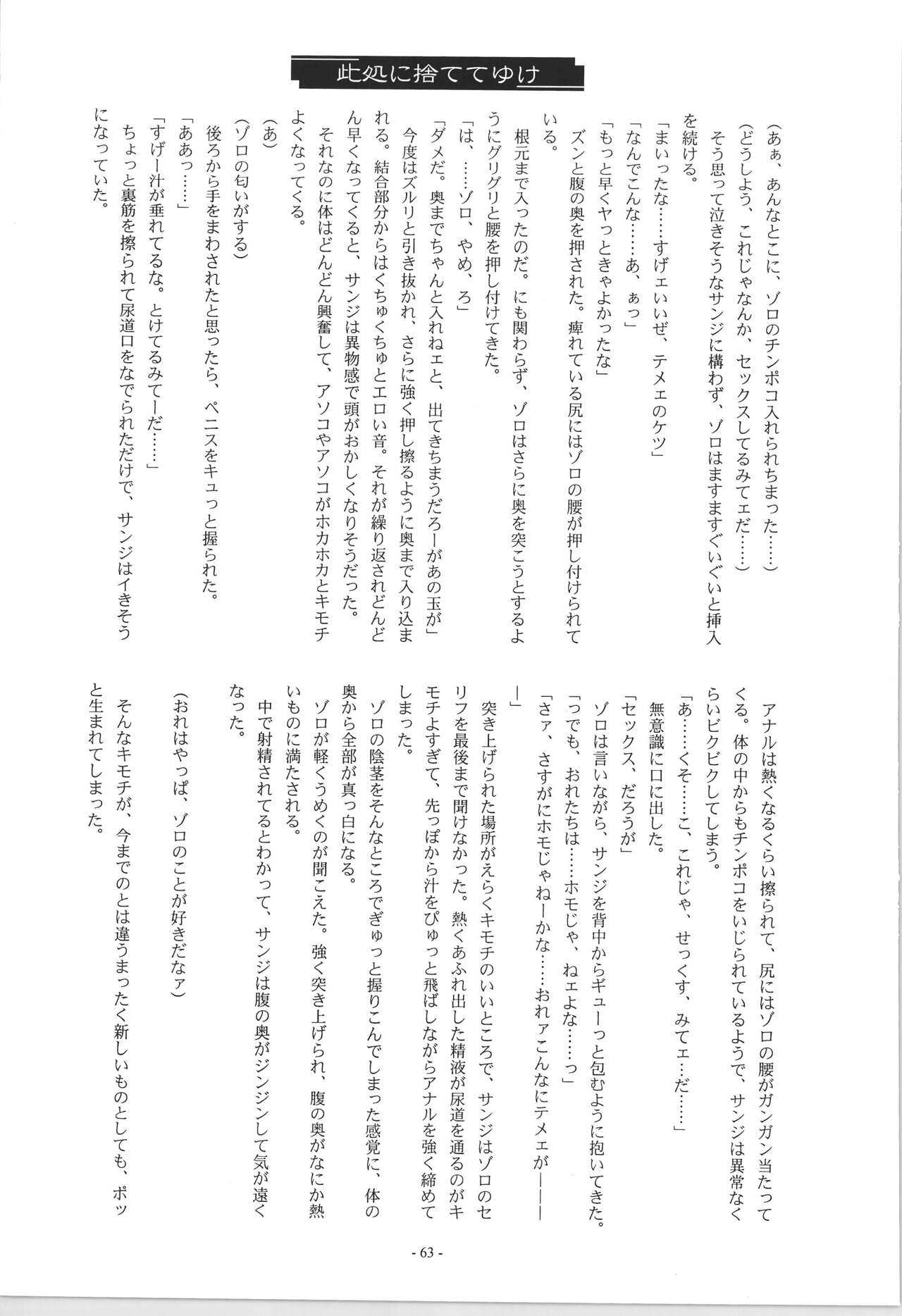 R - Page 65