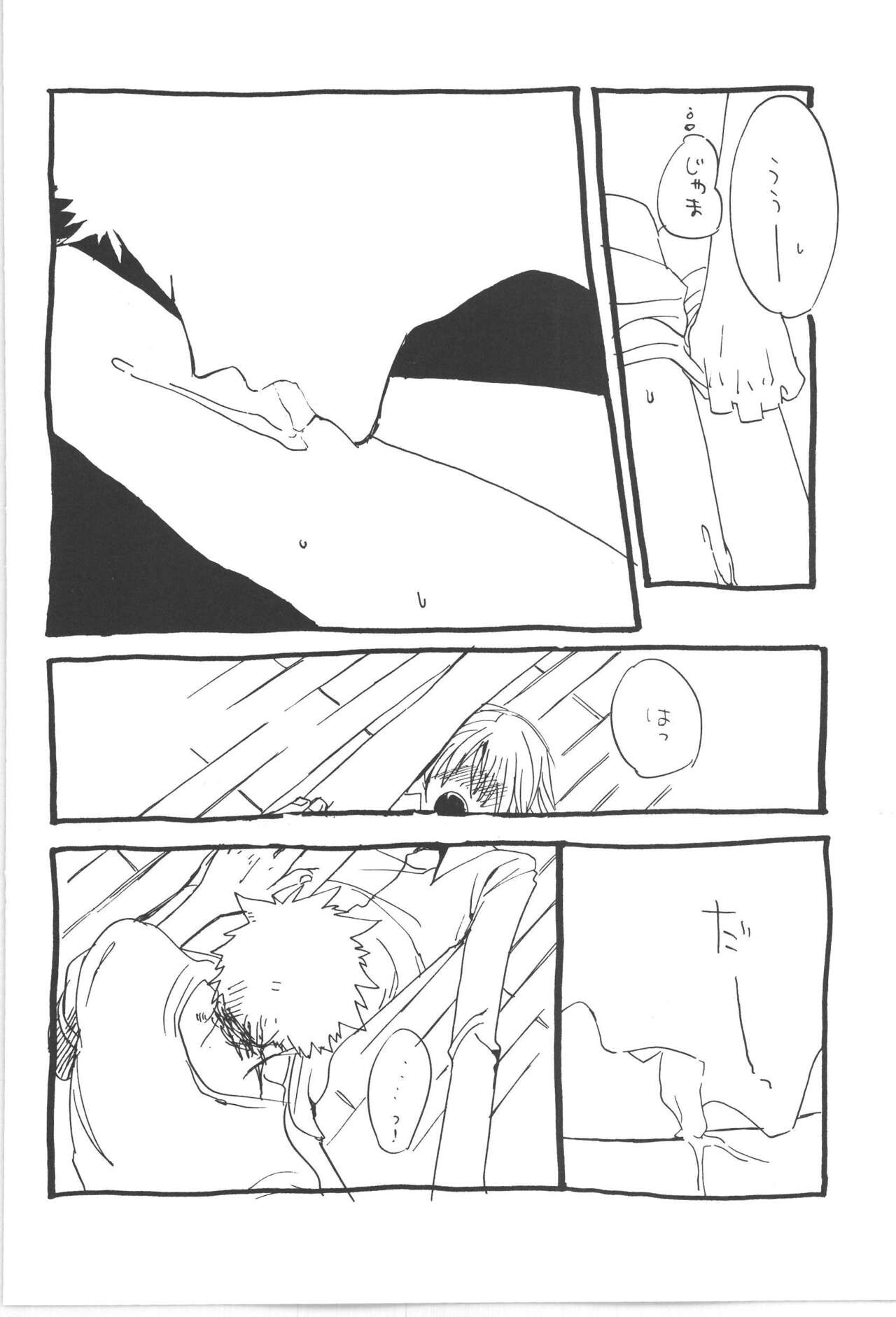 Copy Collects - Page 36