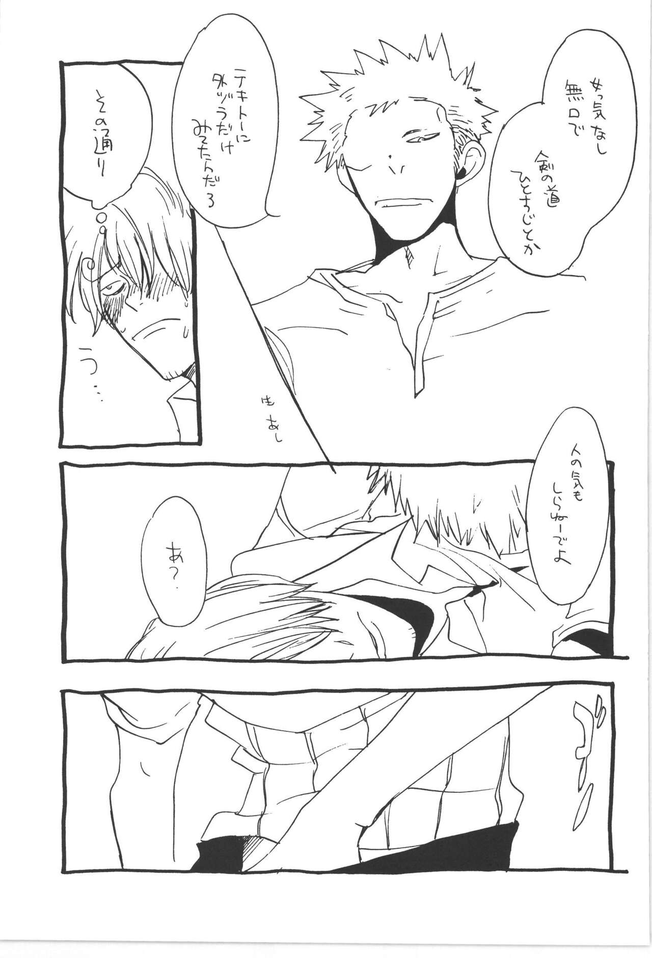 Copy Collects - Page 39