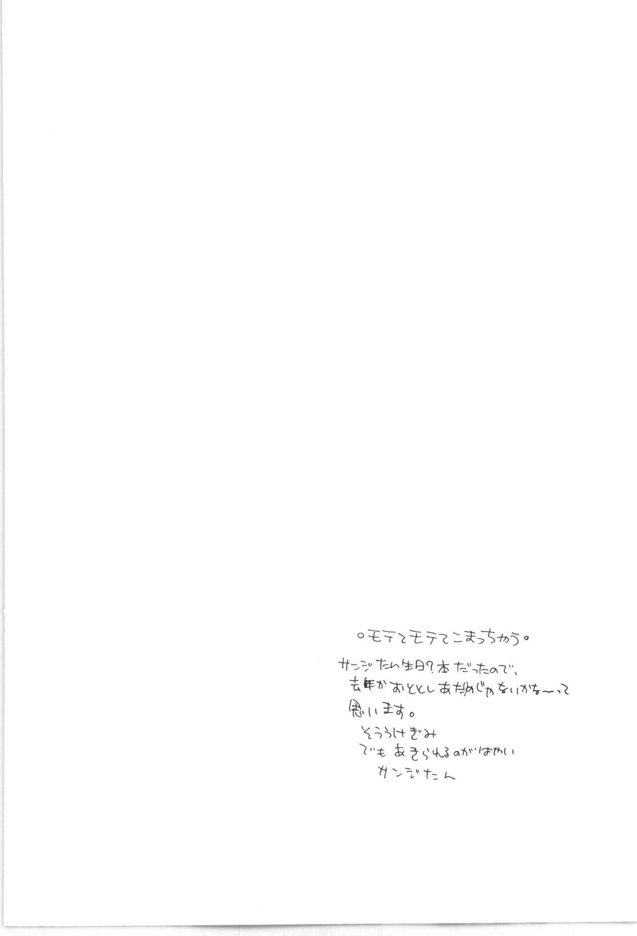 Copy Collects - Page 6