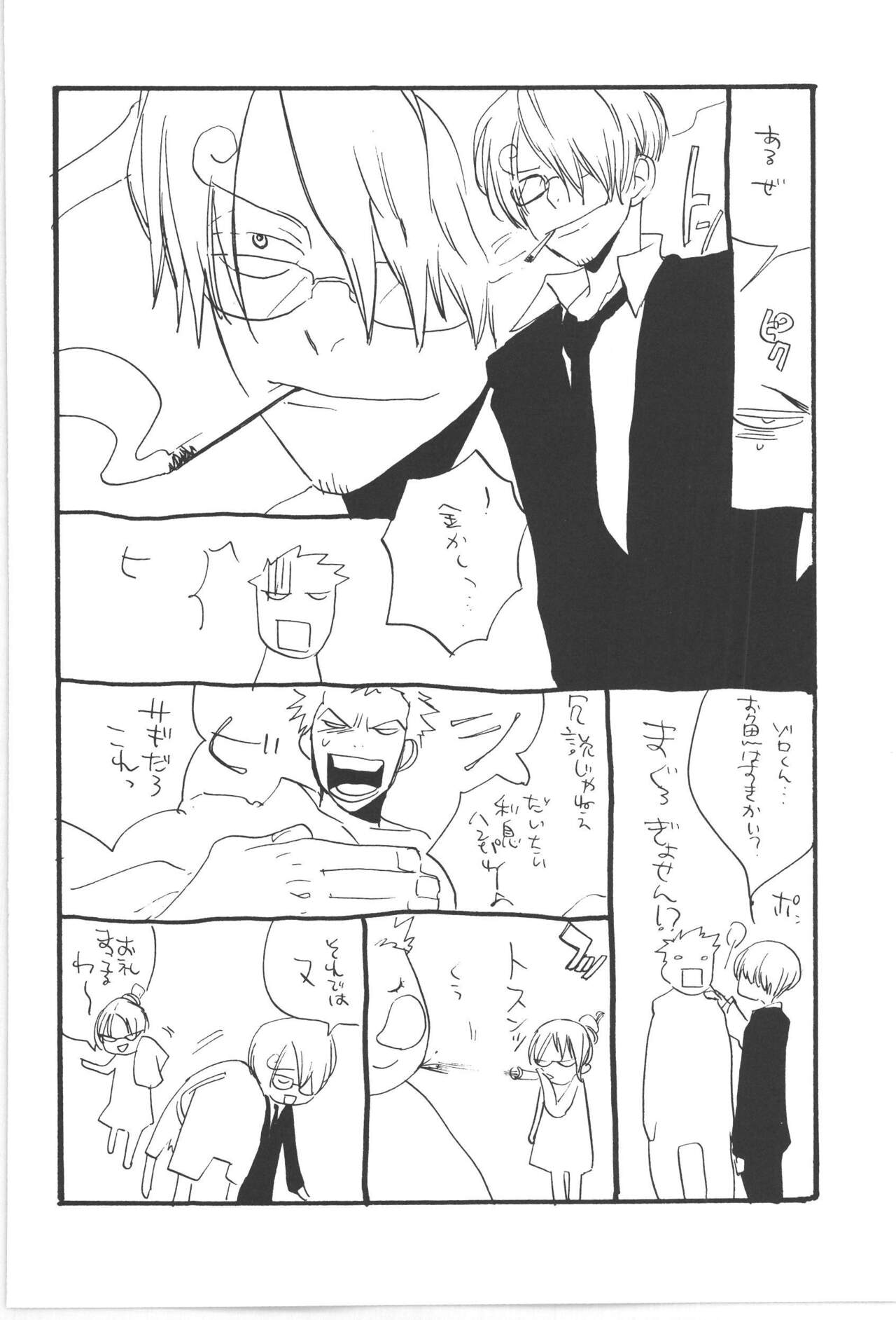 Copy Collects - Page 62