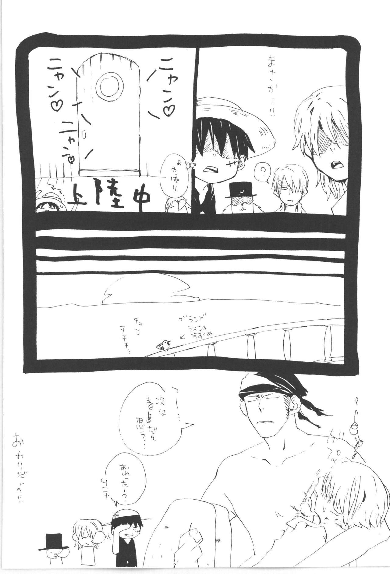 Copy Collects - Page 76