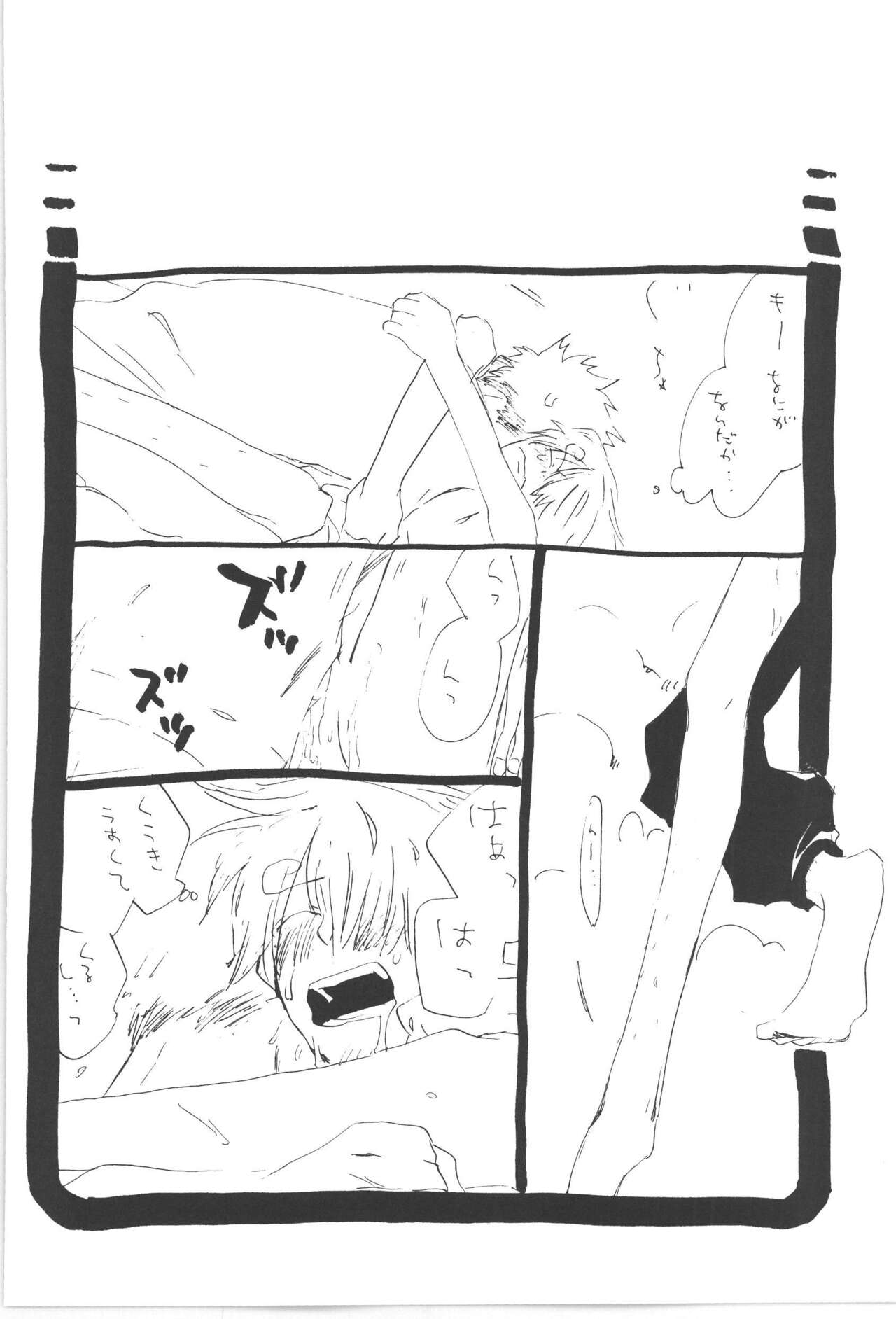 Copy Collects - Page 84