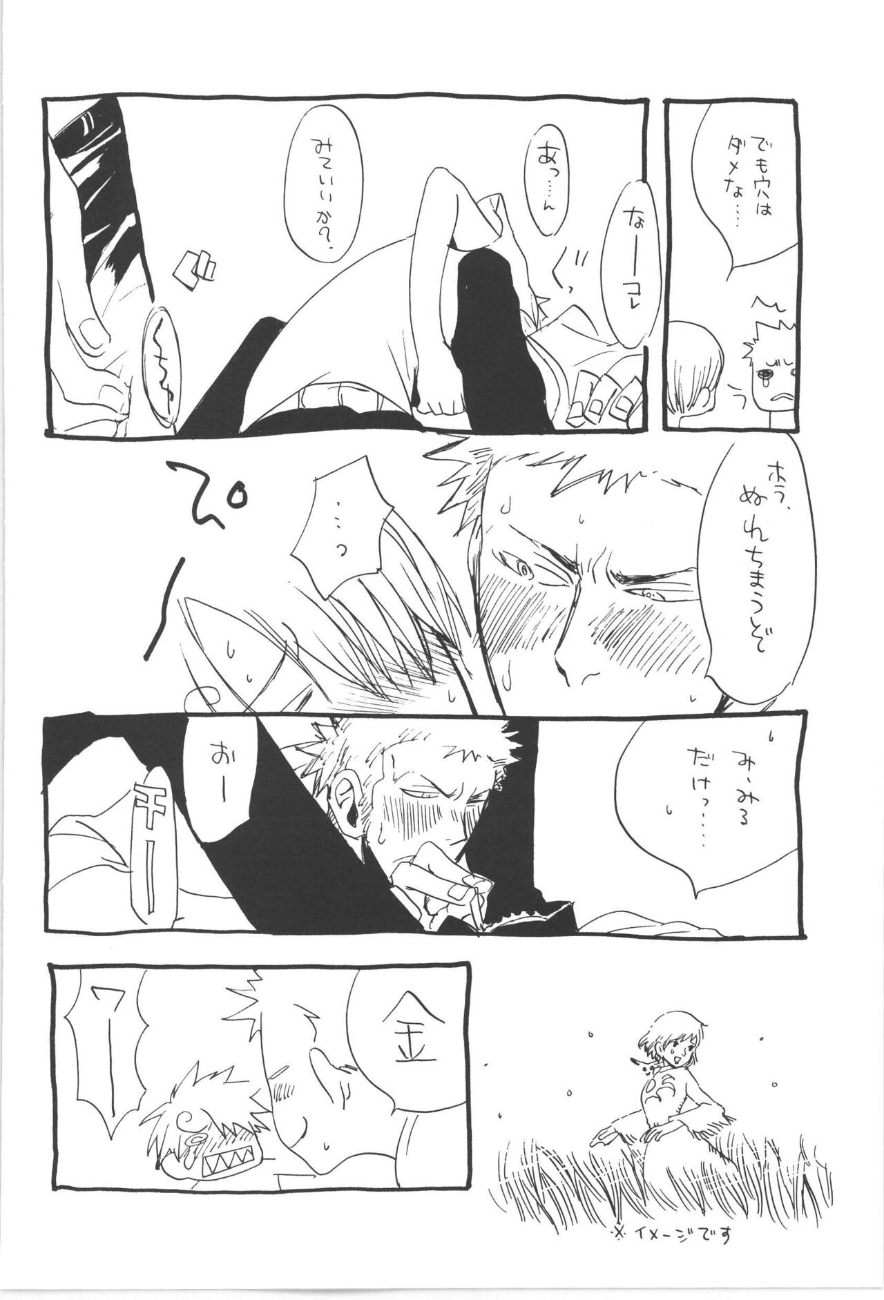 Copy Collects - Page 96