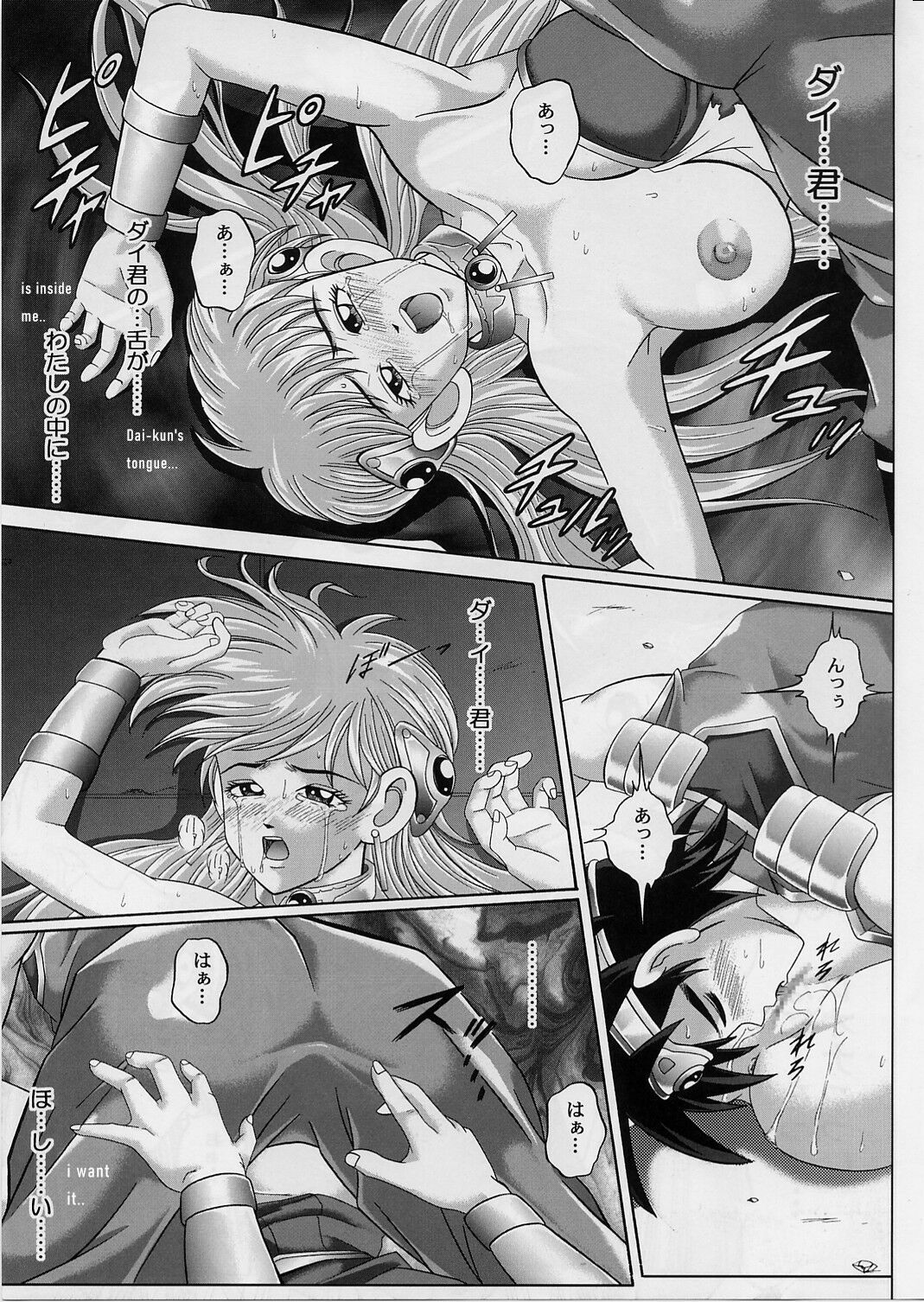 DIME ALLIANCE 2 - Page 26
