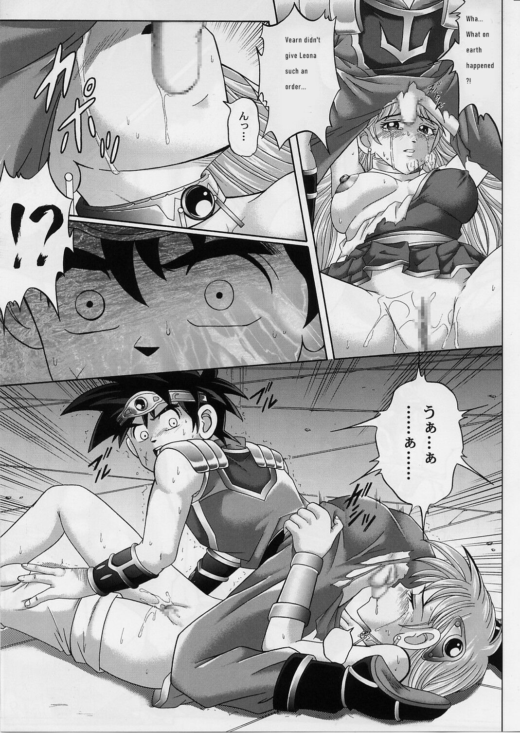 DIME ALLIANCE 2 - Page 28
