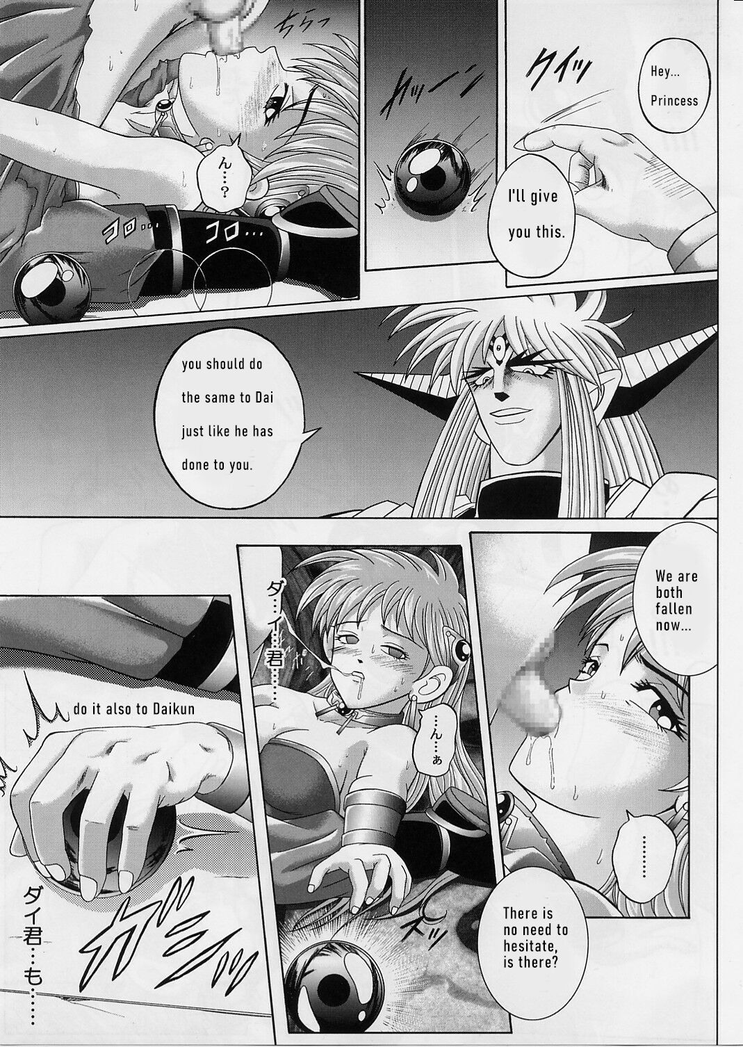 DIME ALLIANCE 2 - Page 30