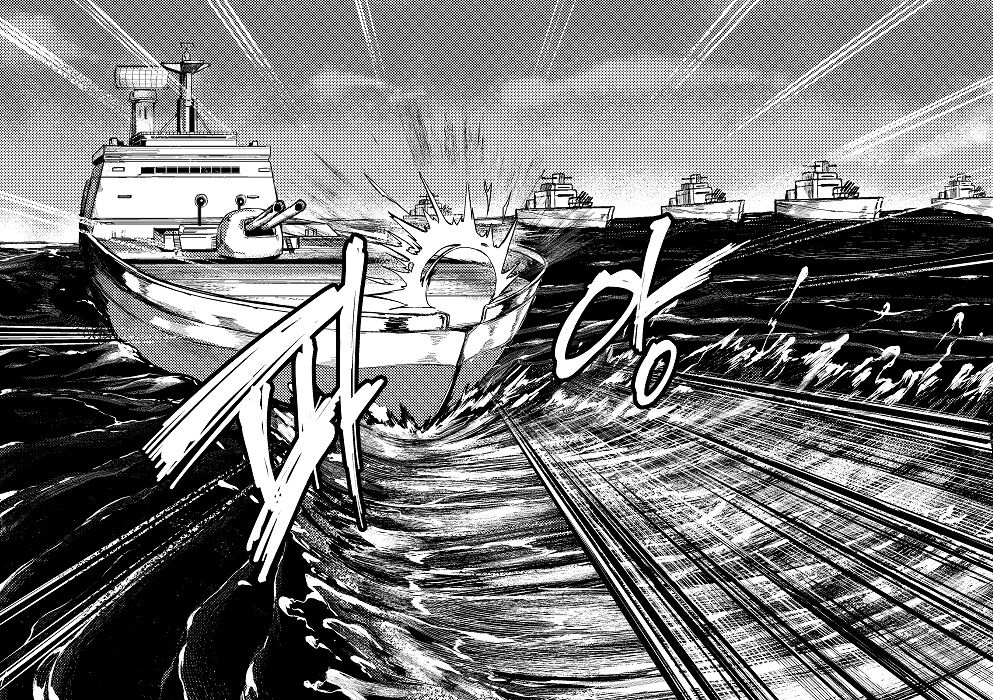 Invincible Dragon - Page 13