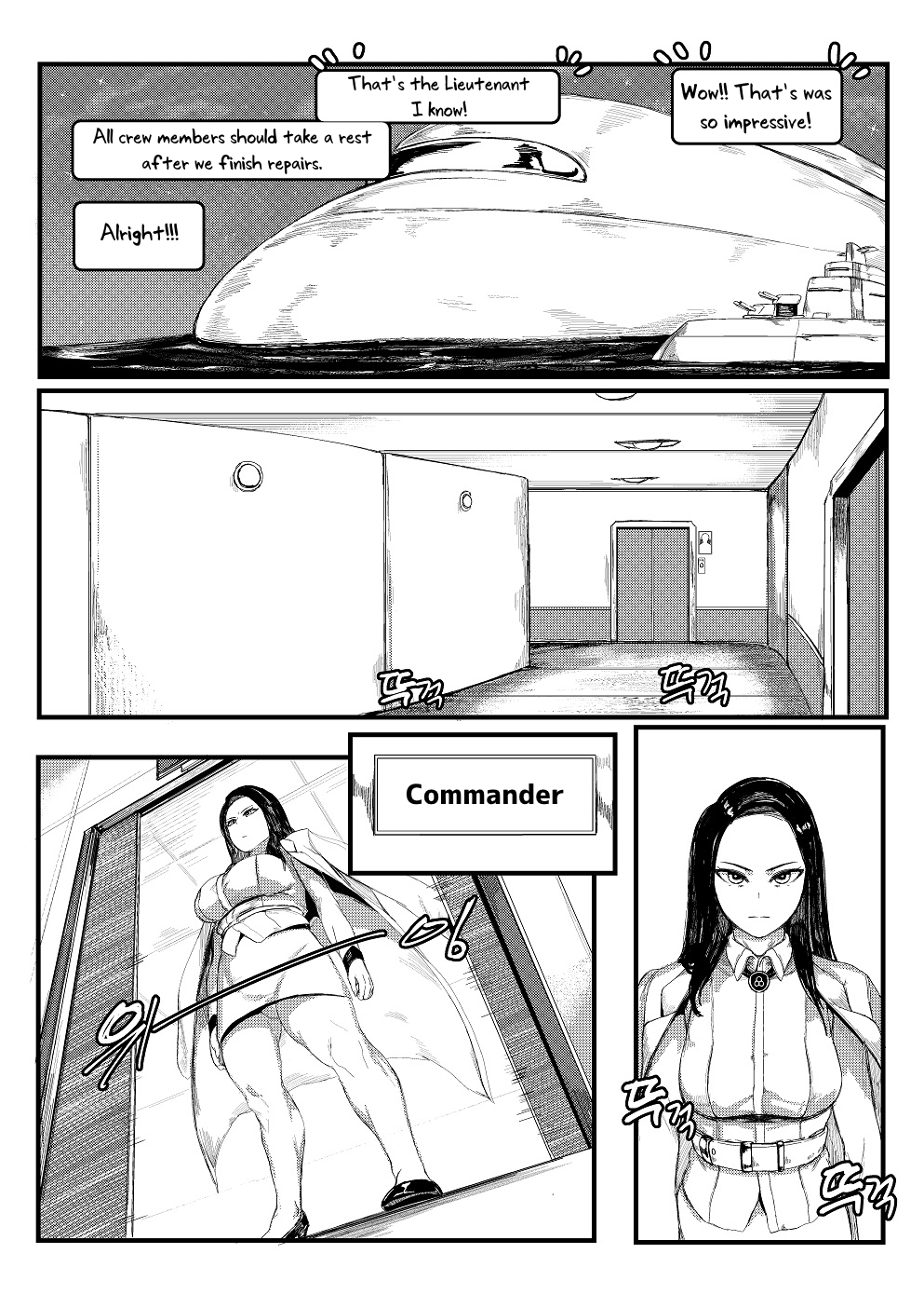 Invincible Dragon - Page 19