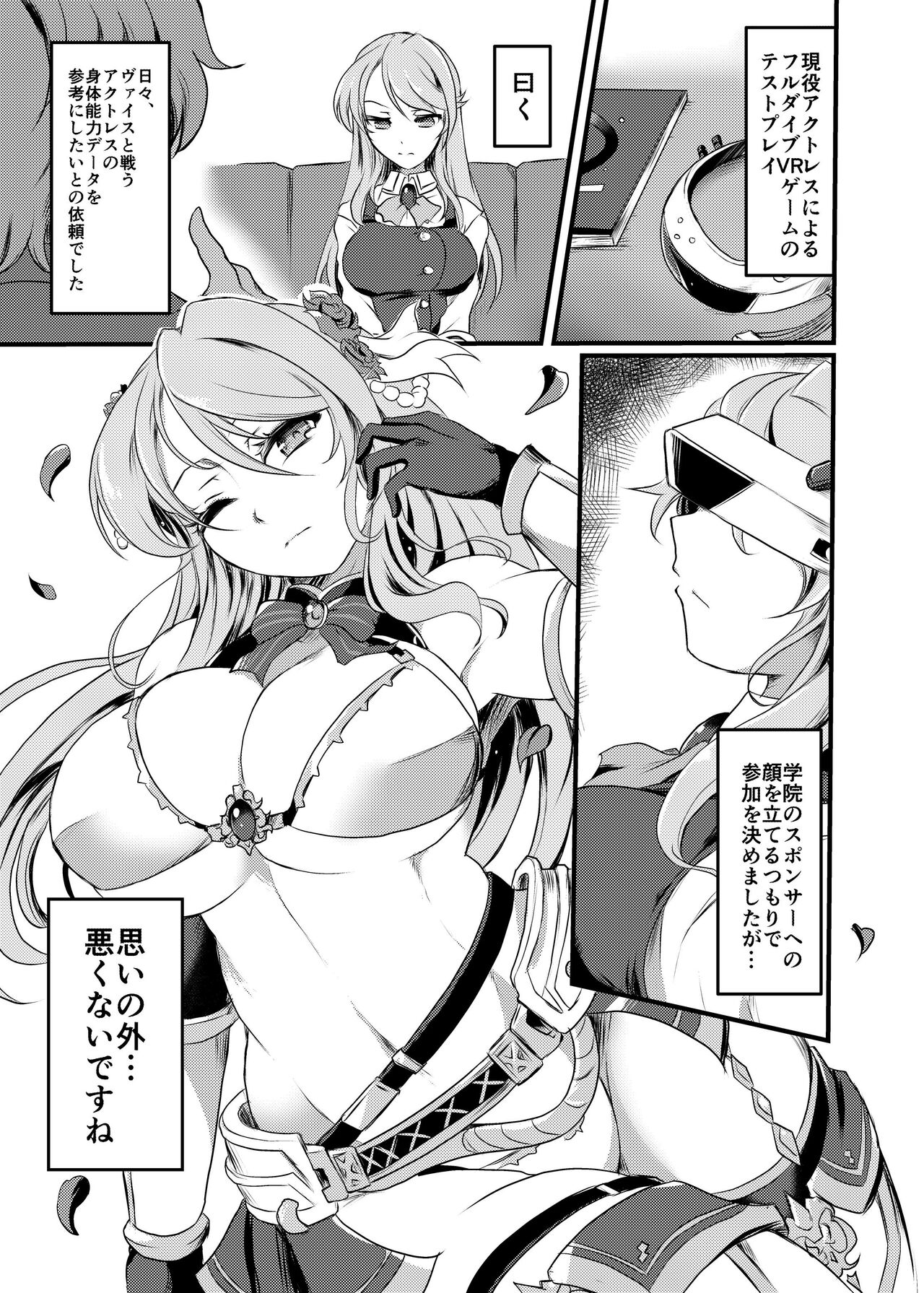 Preview page 3