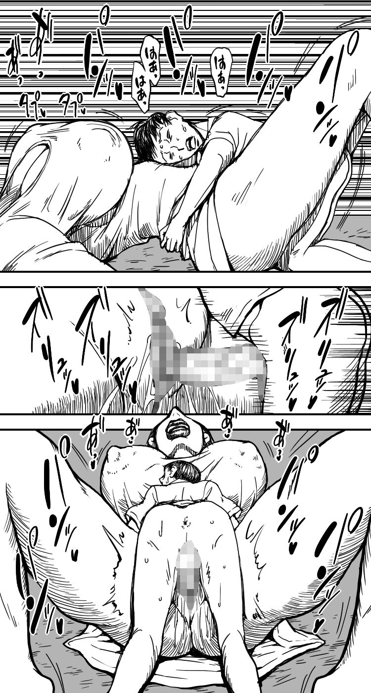 Kura - Page 21