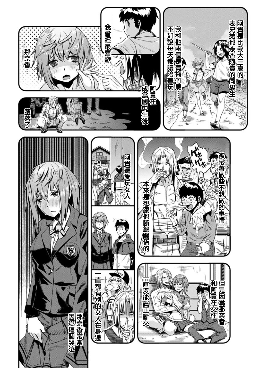 Preview page 2