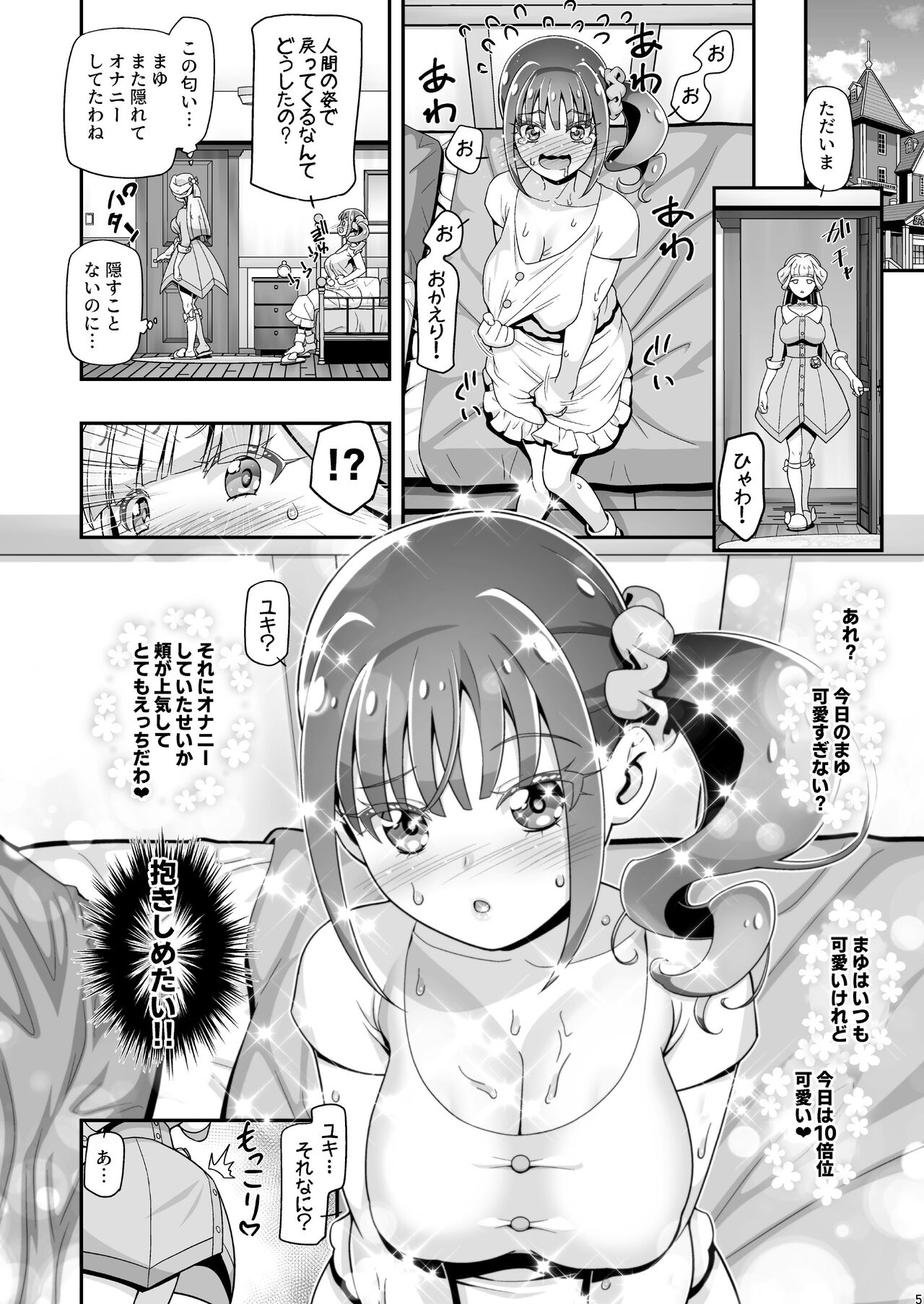 Preview page 4