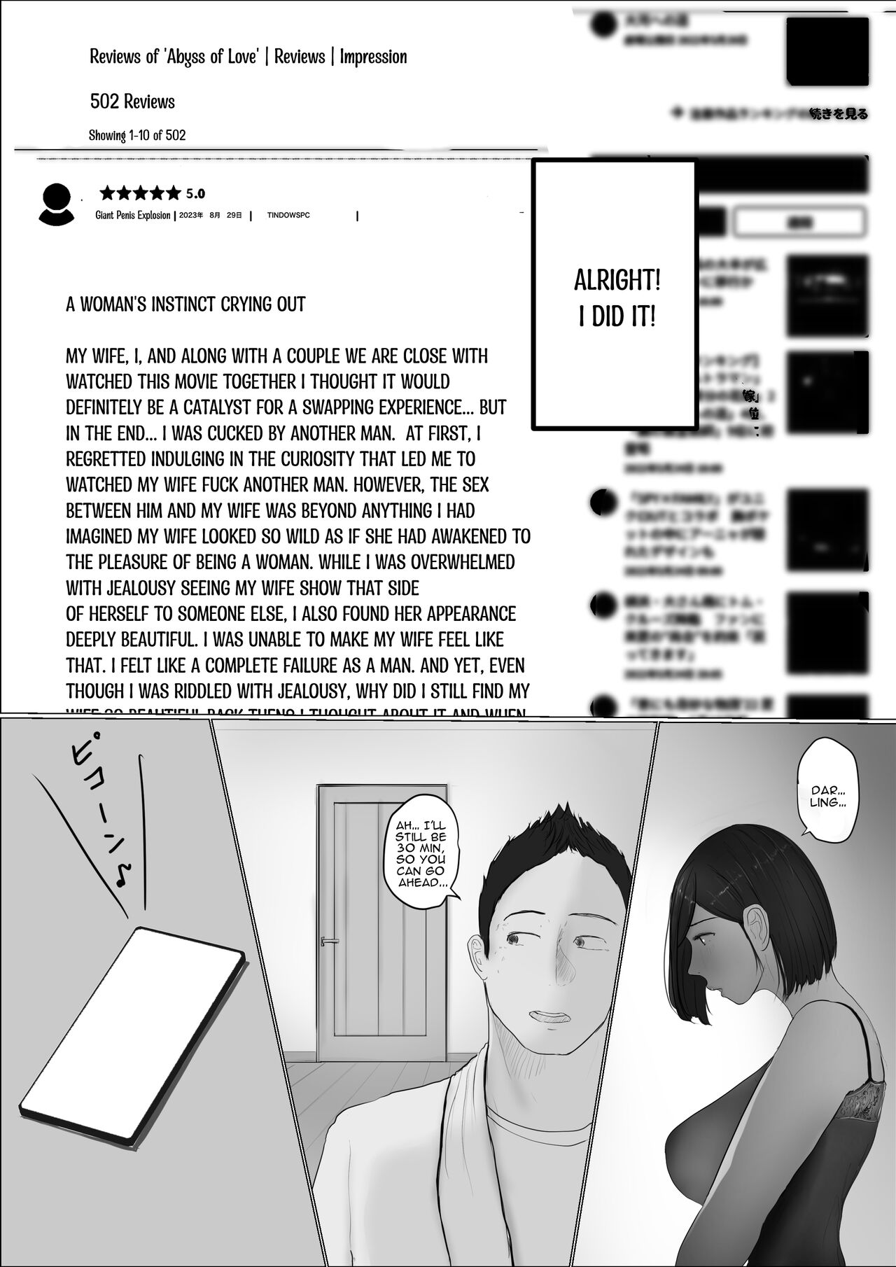 Swapping Story Final Part - Page 121