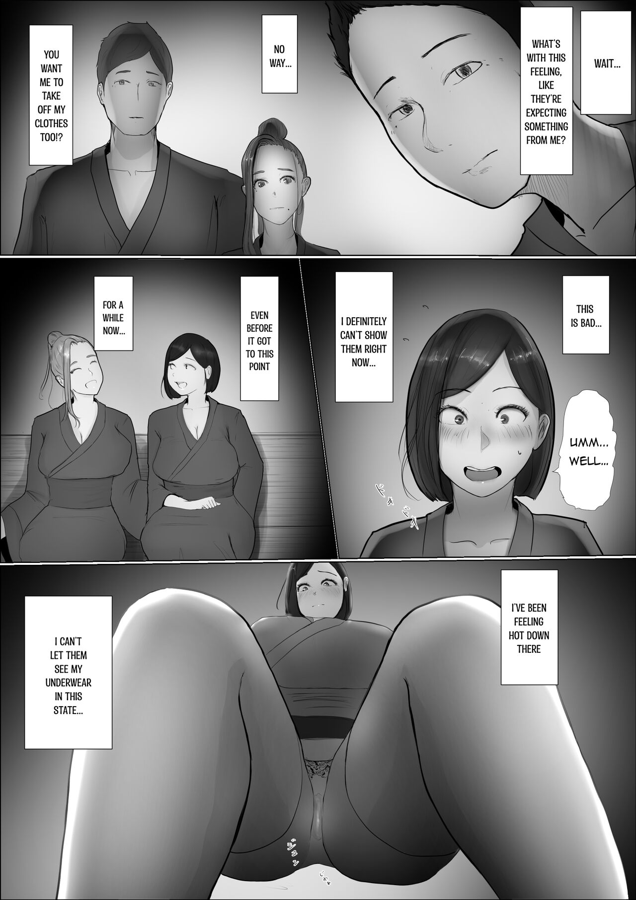 Swapping Story Final Part - Page 17