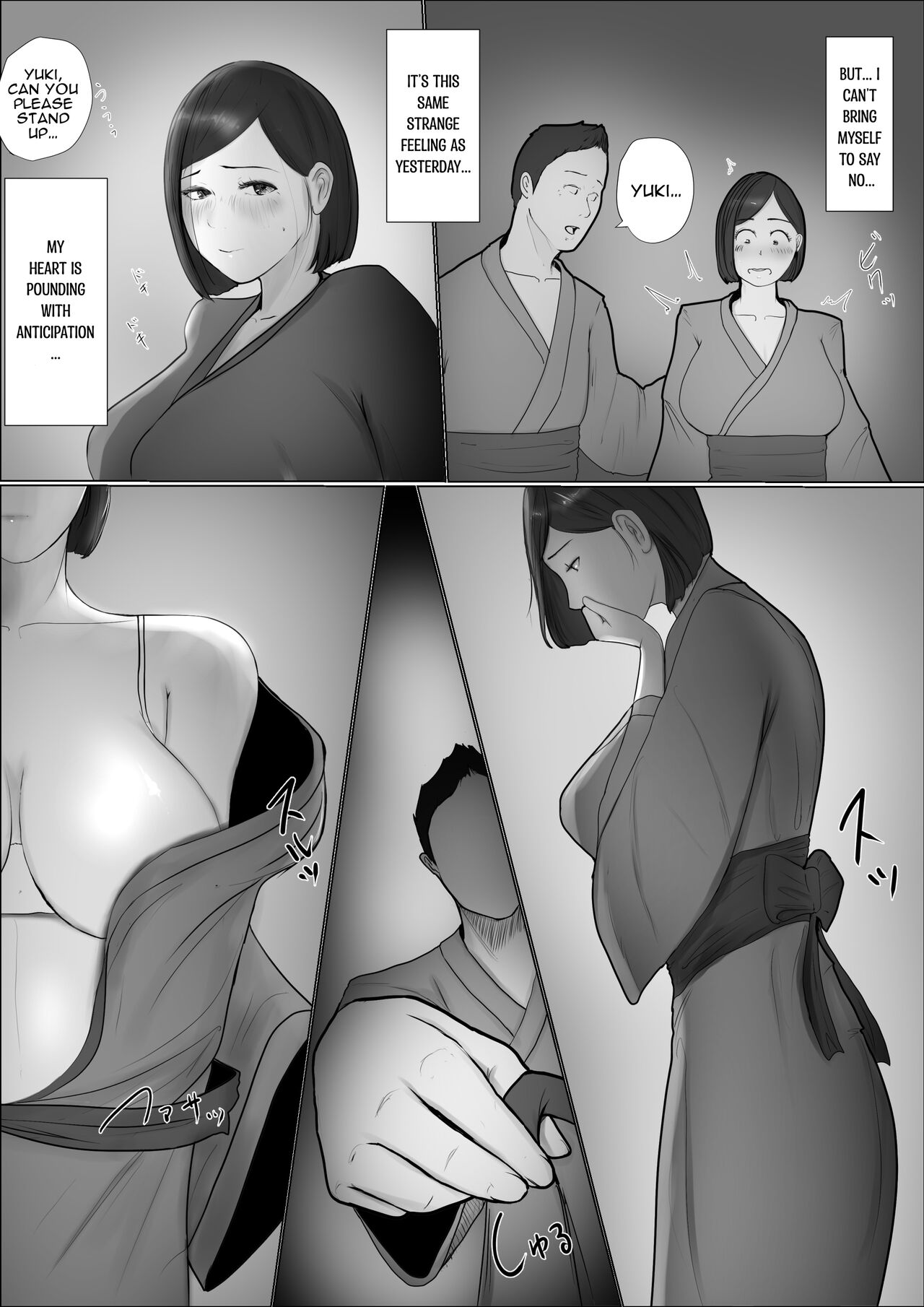 Swapping Story Final Part - Page 18