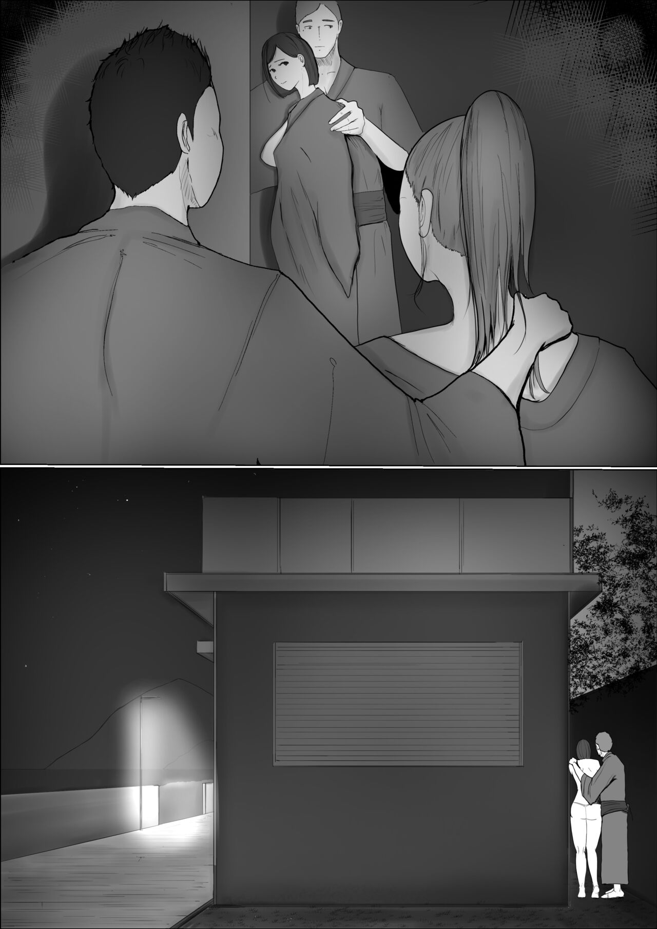 Swapping Story Final Part - Page 22