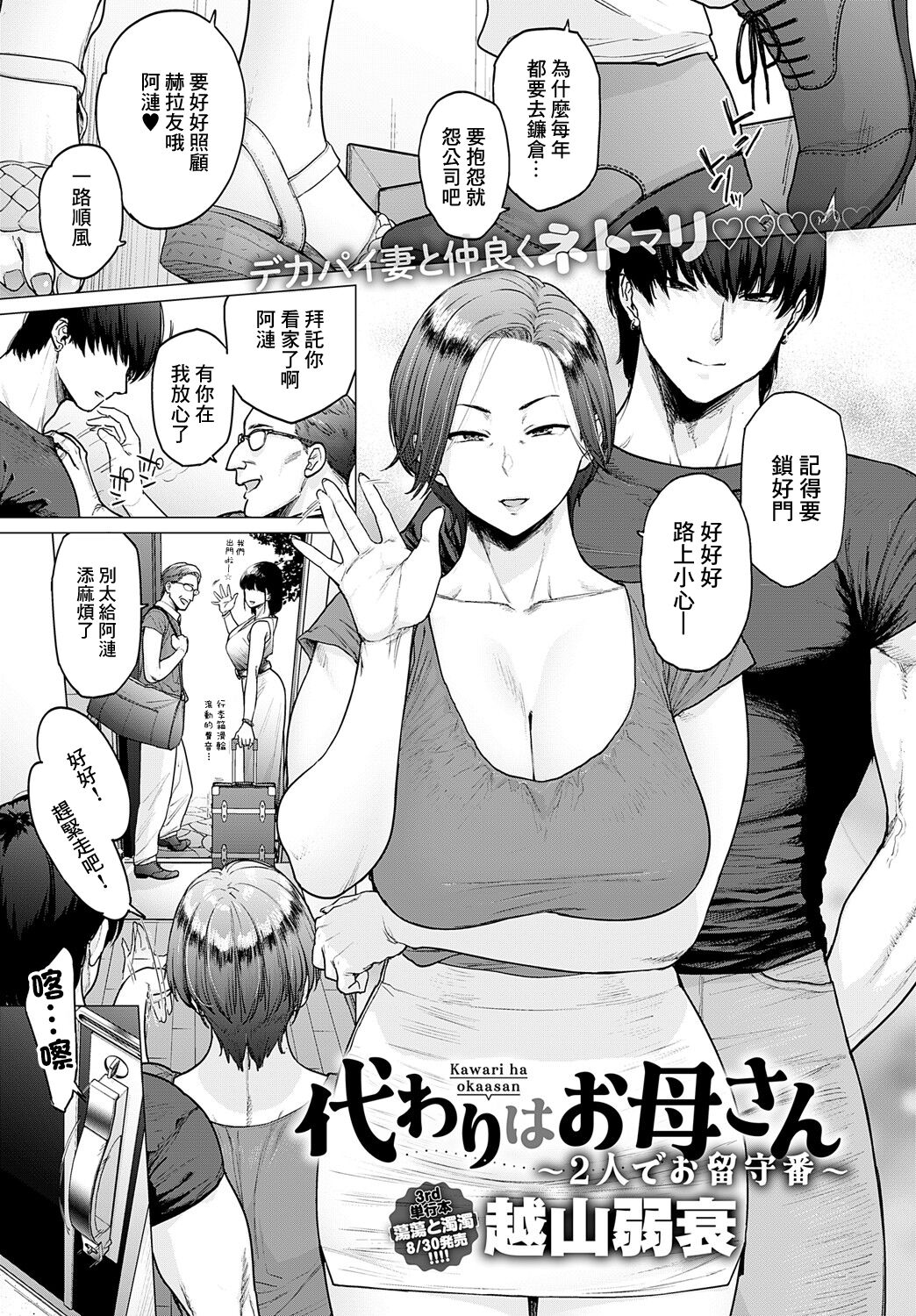 Preview page 1
