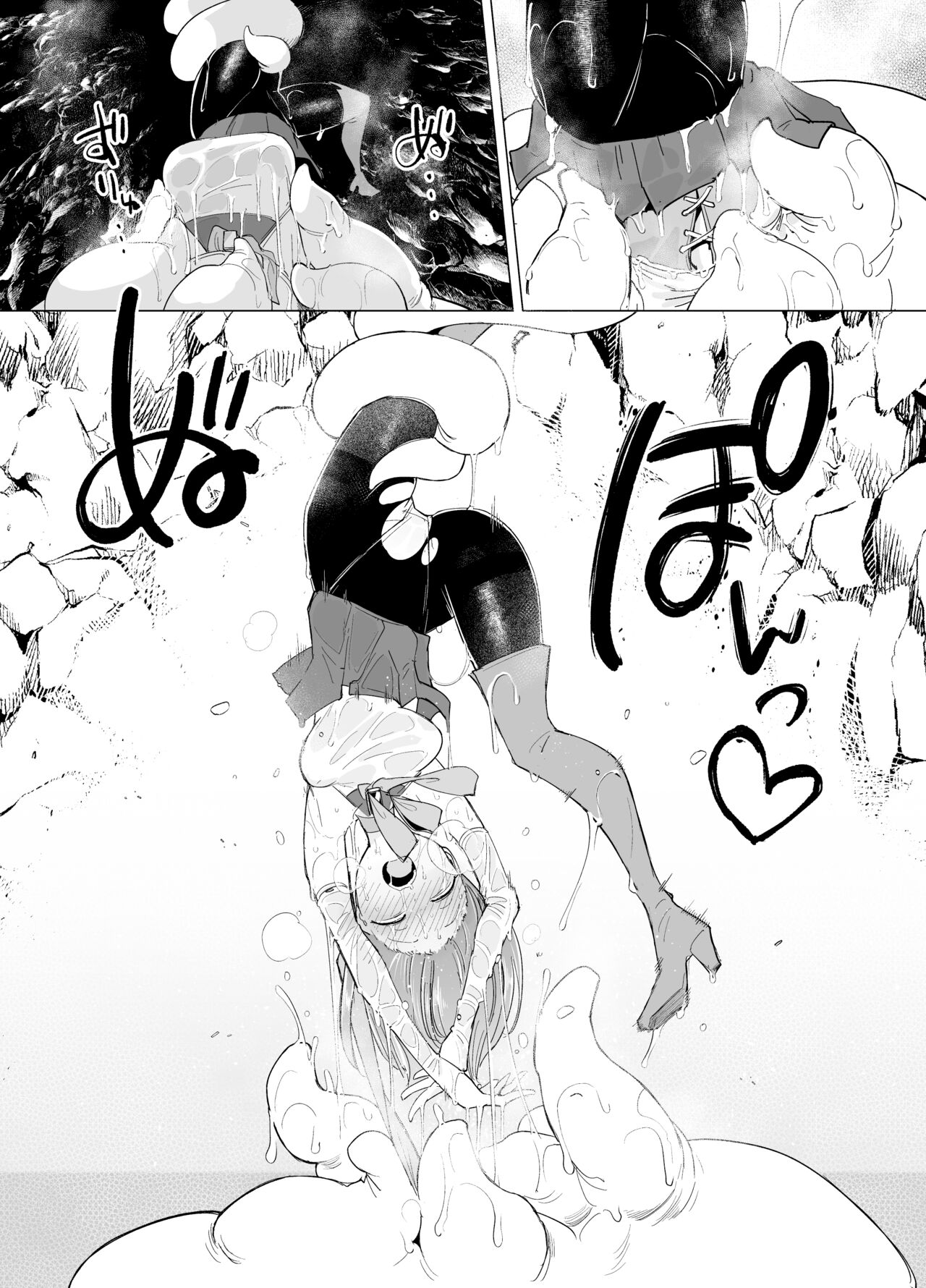 （C104）[Foxtail (sakifox)] 触手小姐的魔法少女们 [变身女主角同好会汉化] - Page 41
