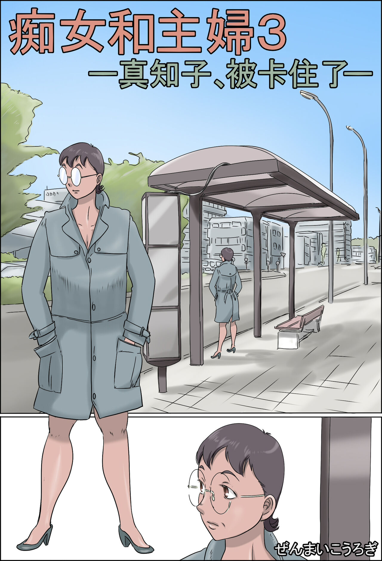 Preview page 1
