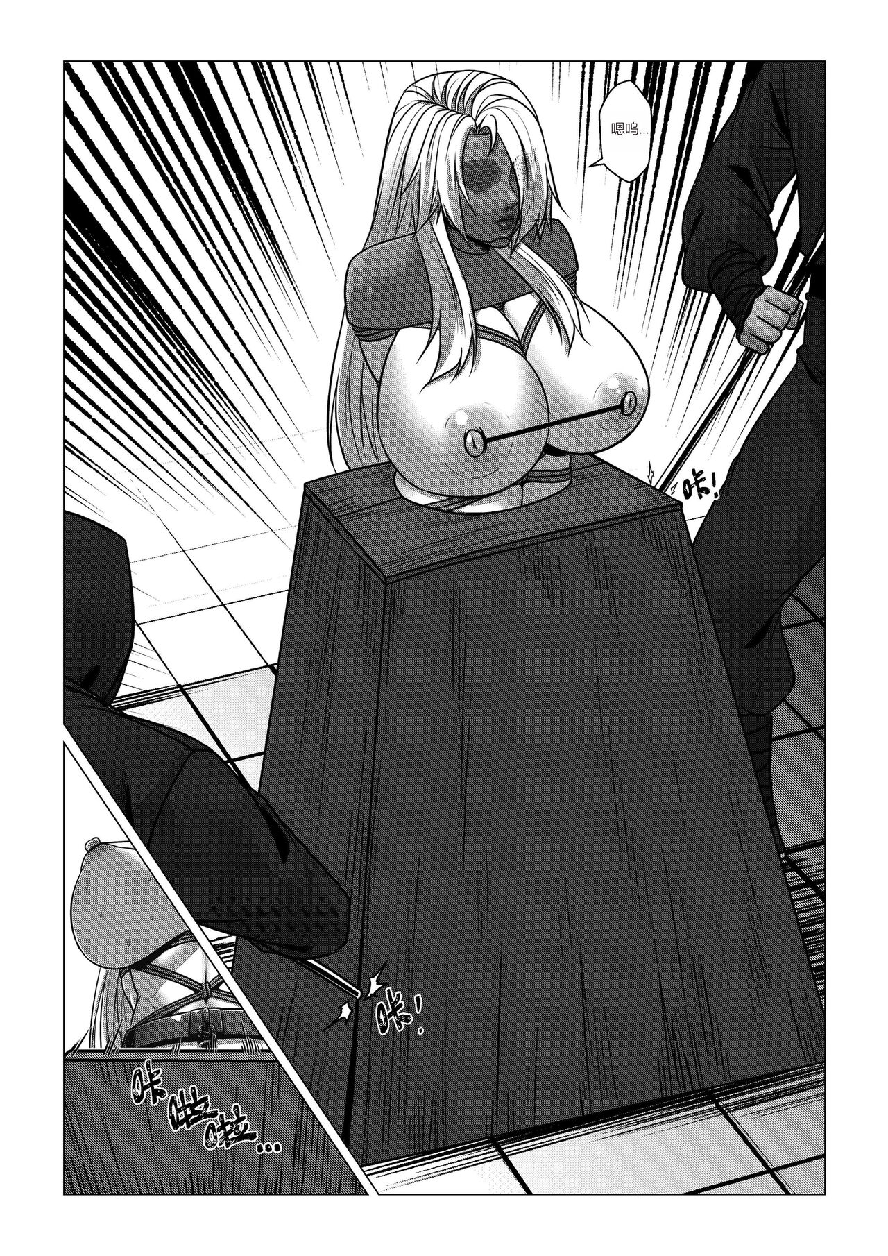 RENQUE S2.5 - Page 9