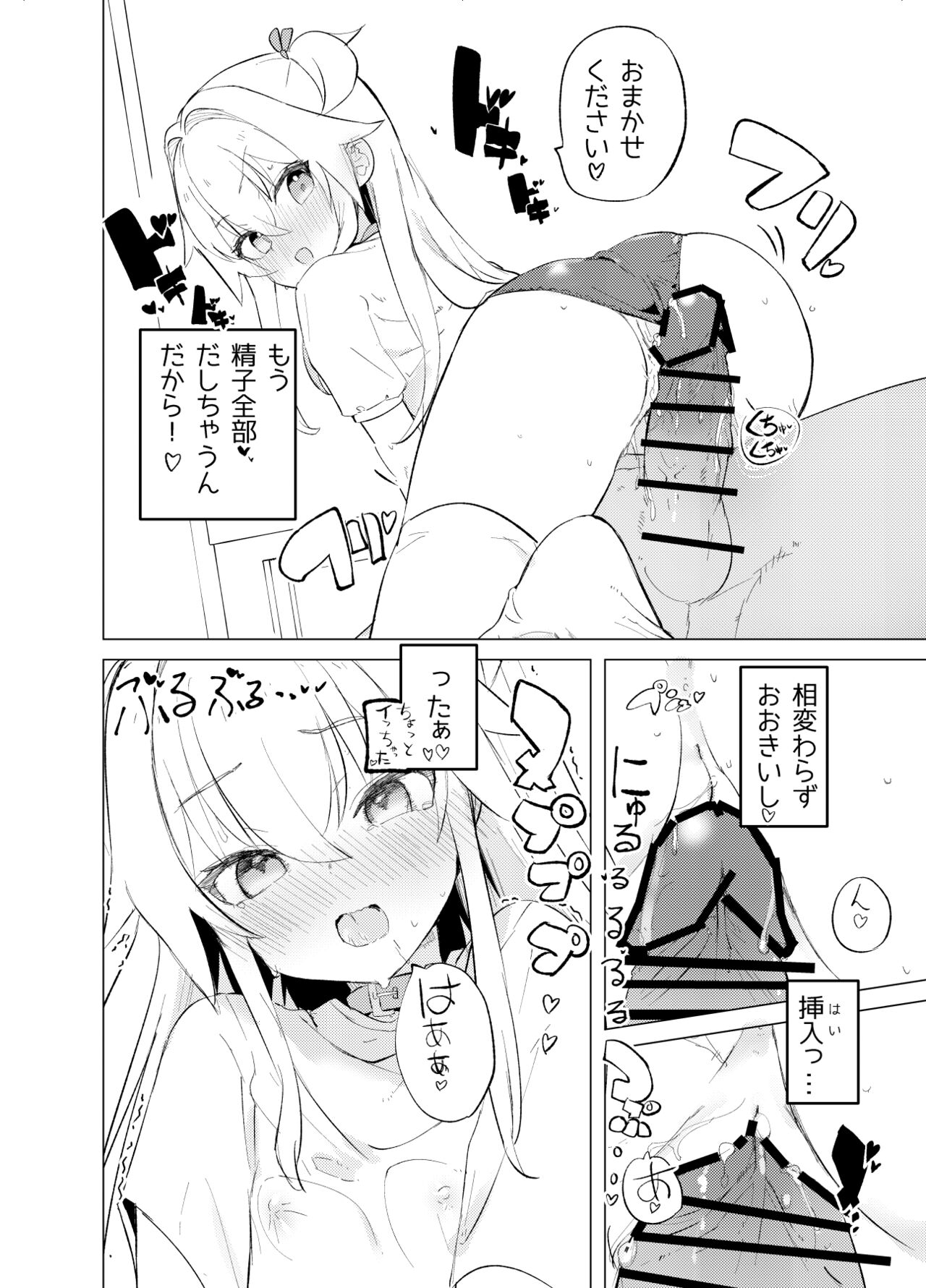 S.S.S.TRI - Page 40