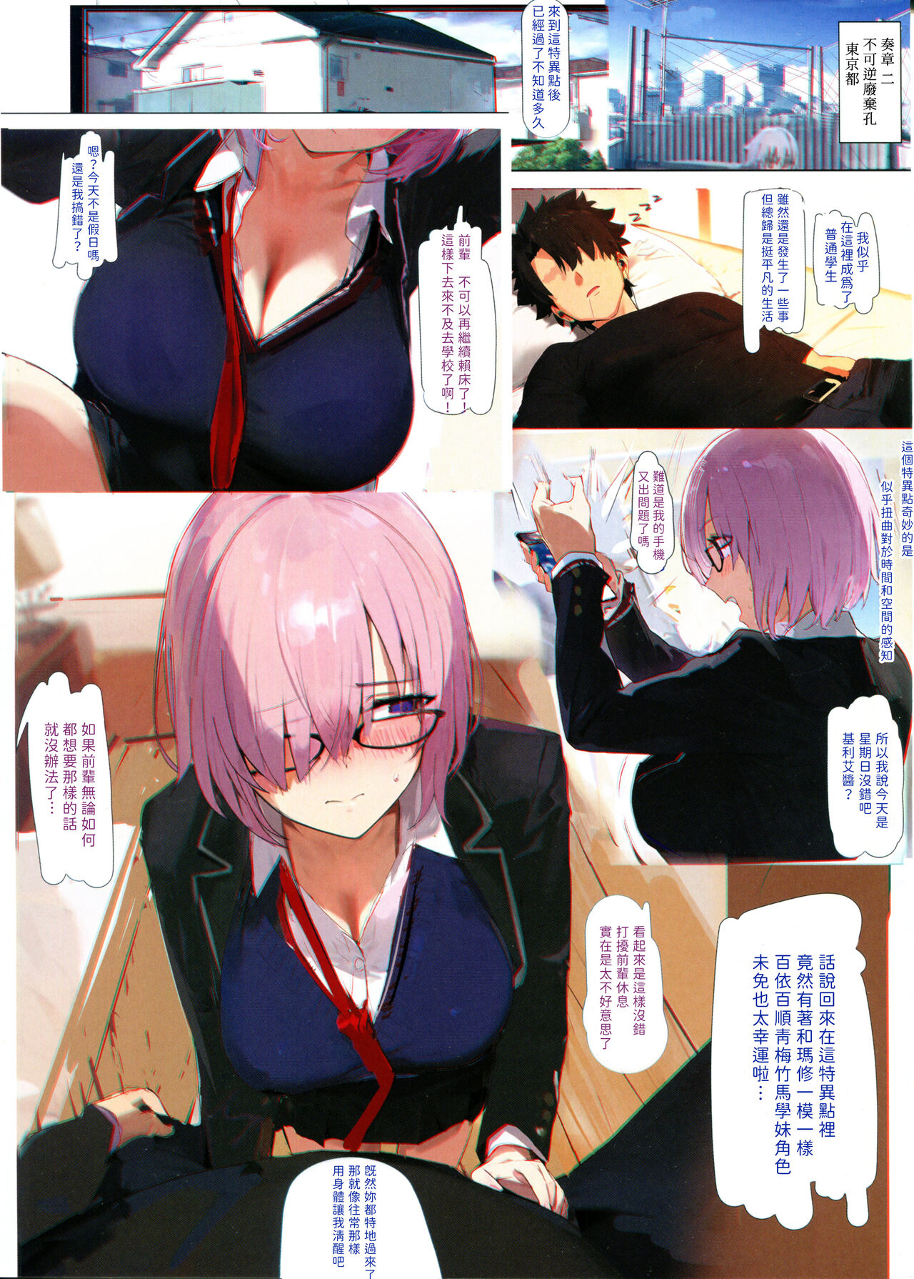 Preview page 3