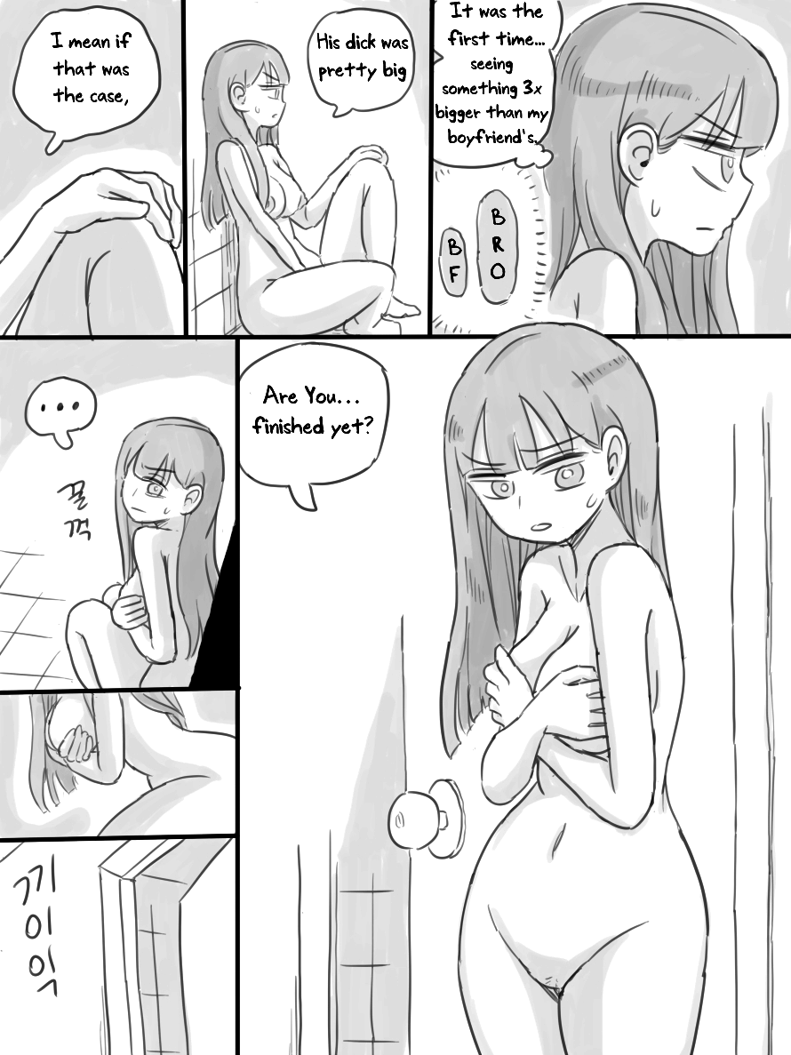 My Sister - Page 24