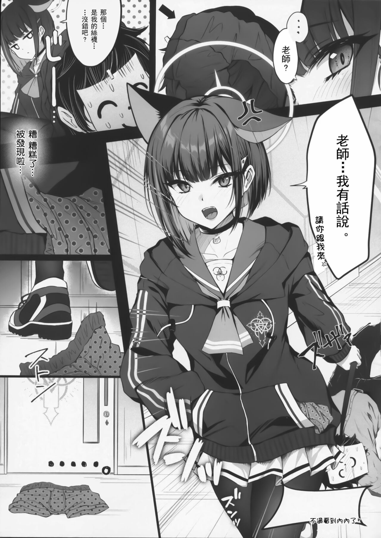 Preview page 6