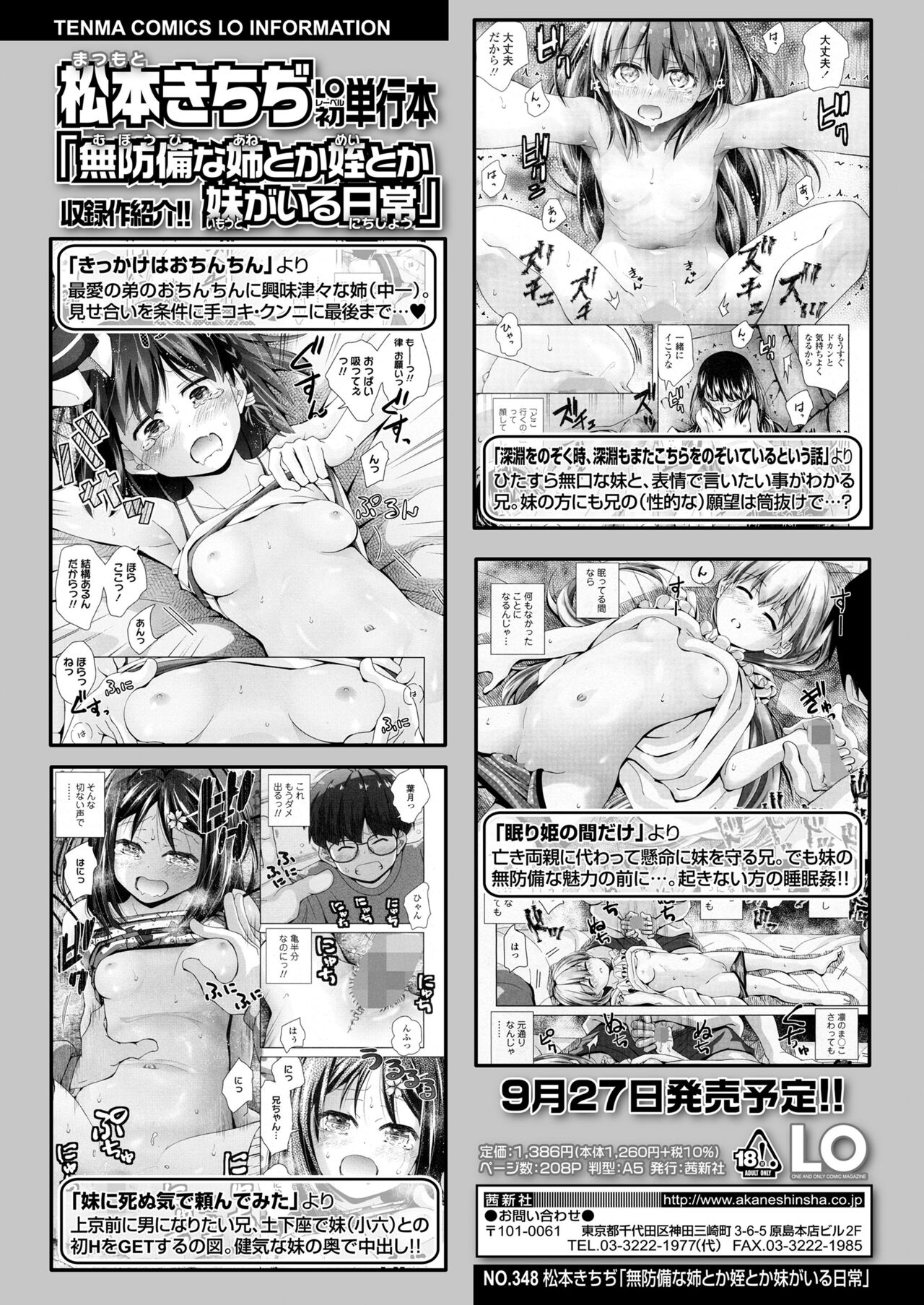 COMIC LO 2024-10 - Page 64