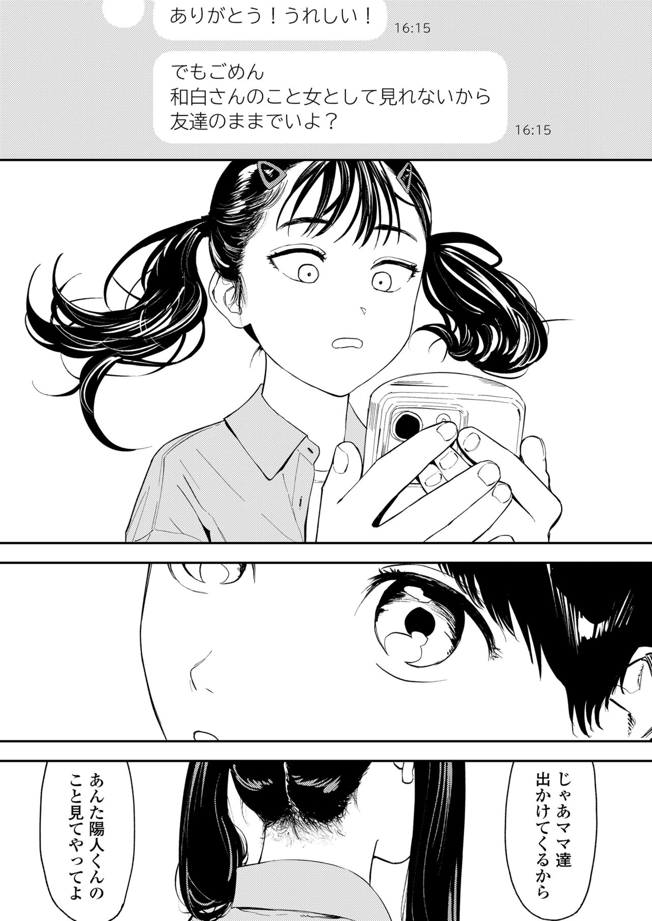 COMIC LO 2024-10 - Page 68