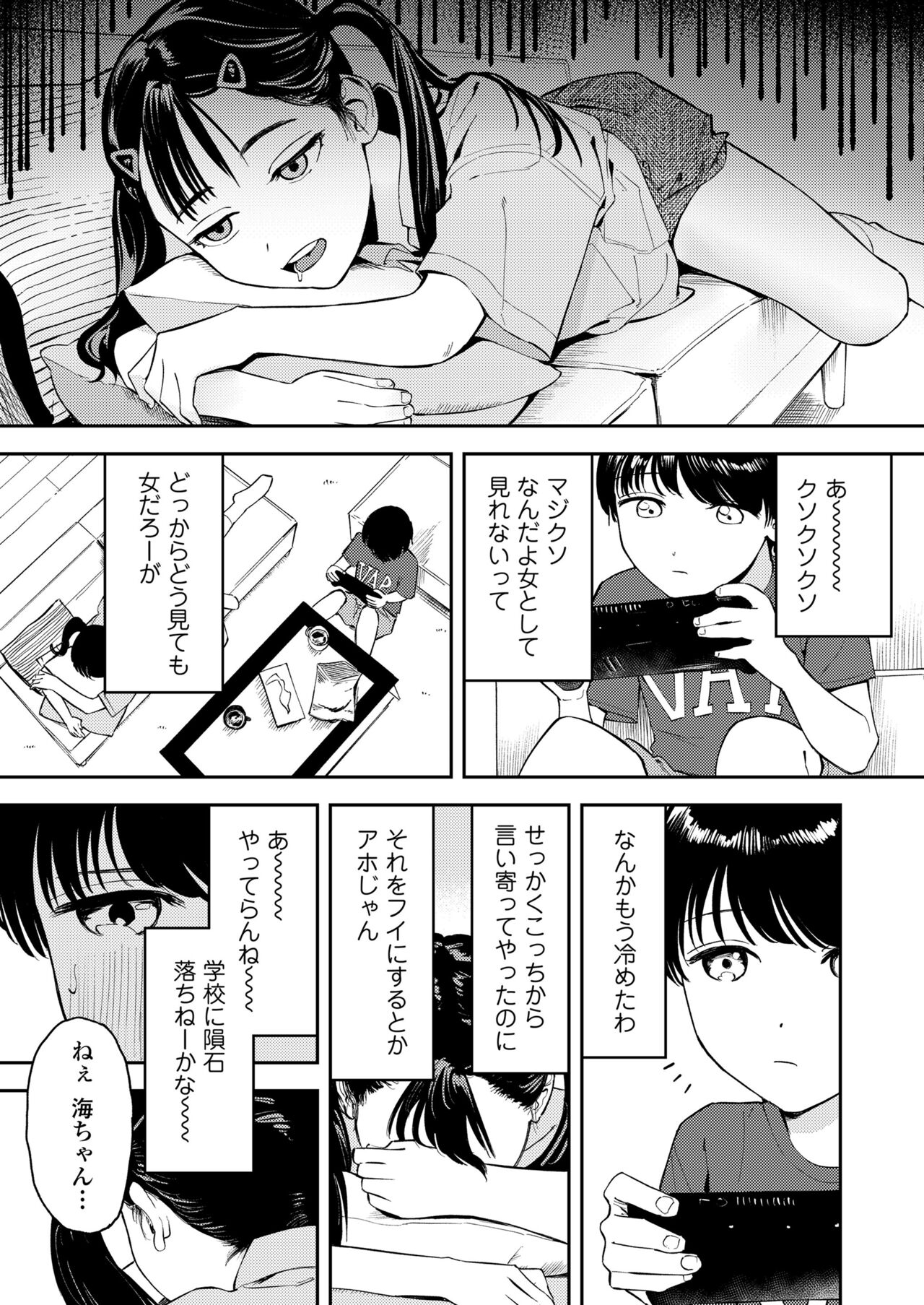 COMIC LO 2024-10 - Page 69