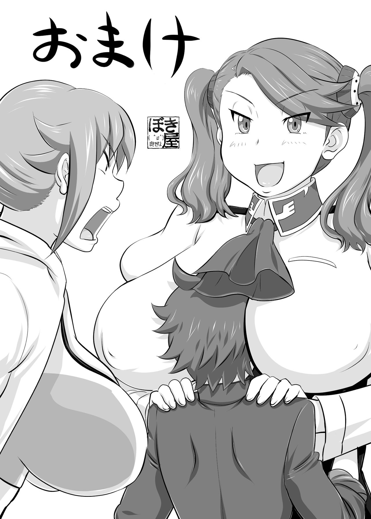 Preview page 1