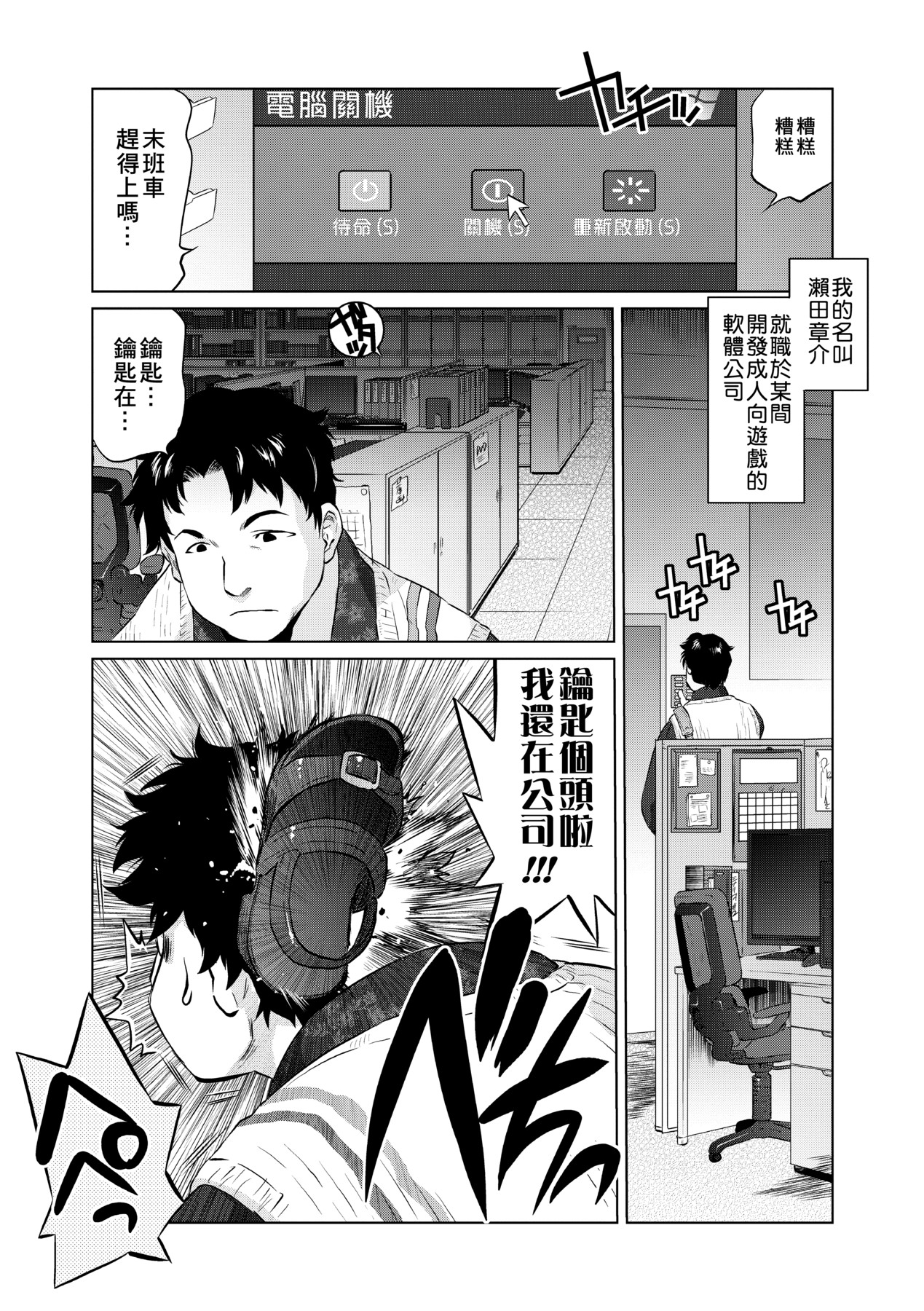 Preview page 6