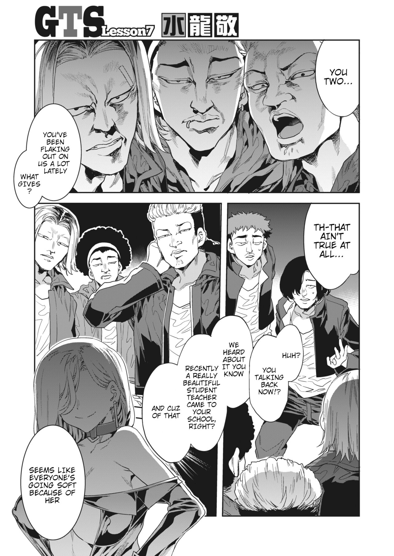 GTS - Page 136
