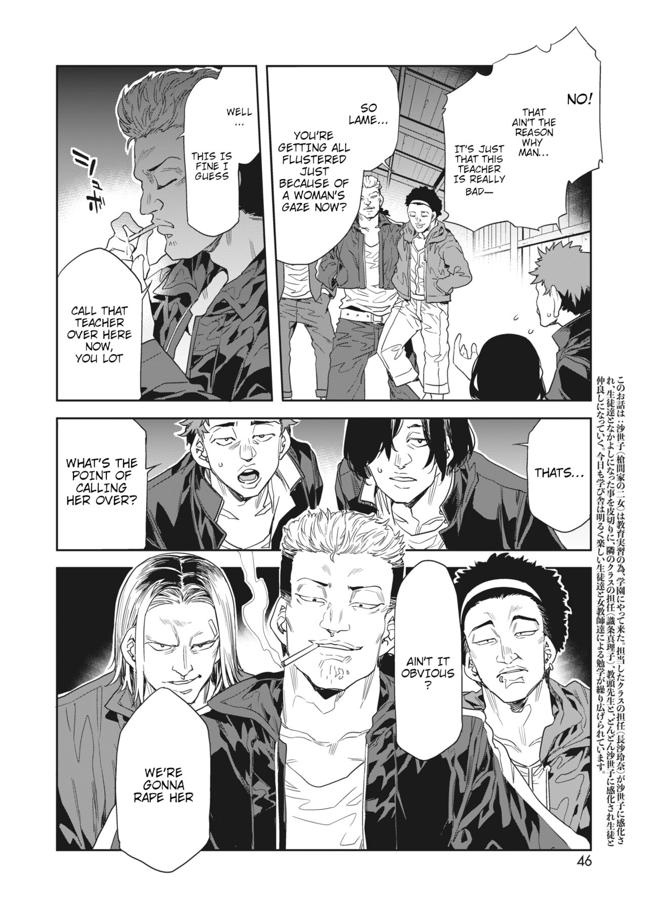 GTS - Page 137