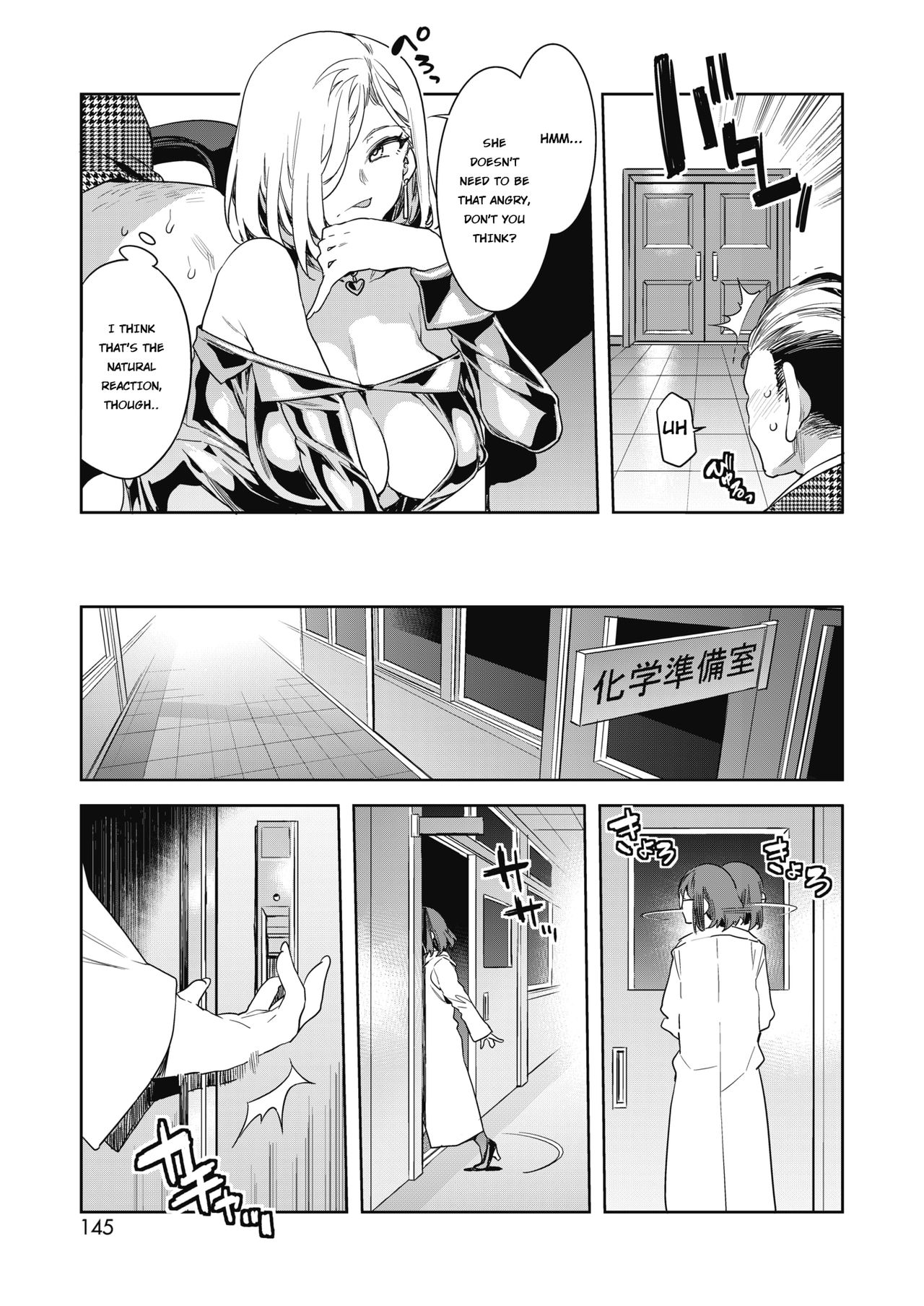 GTS - Page 76
