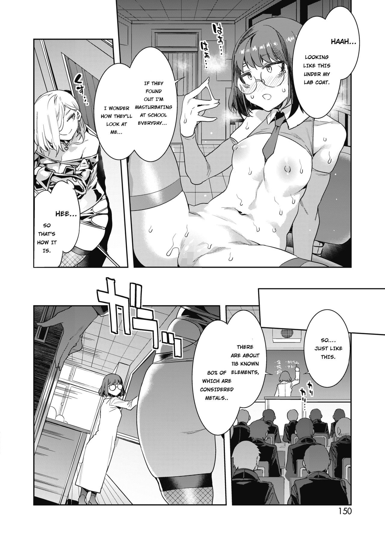 GTS - Page 81