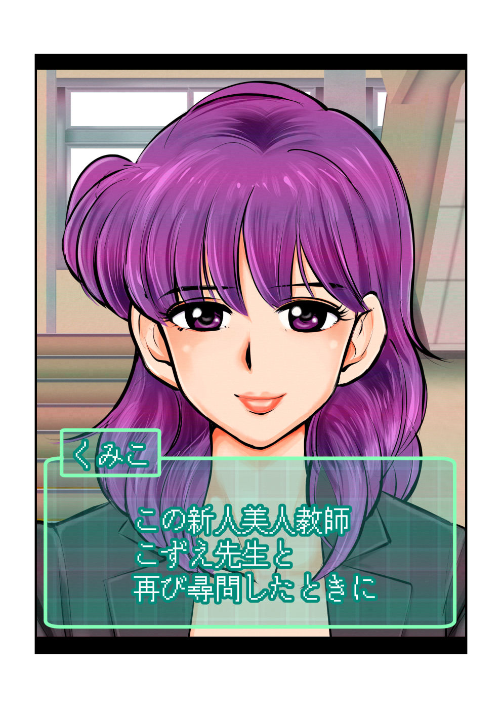 Oshioki Gakuen - Page 10