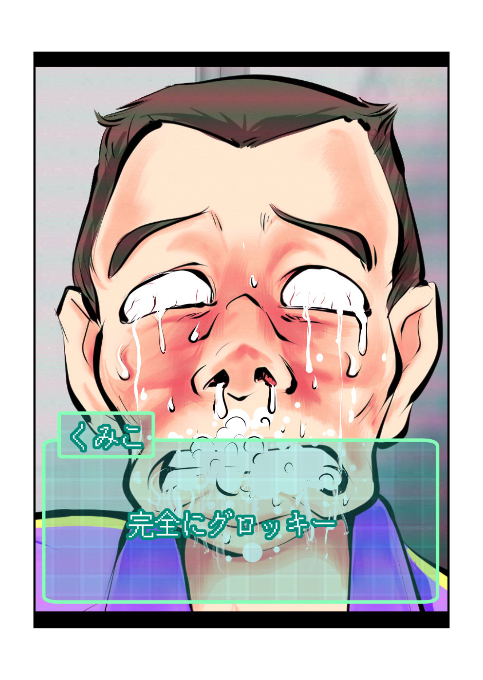 Oshioki Gakuen - Page 12