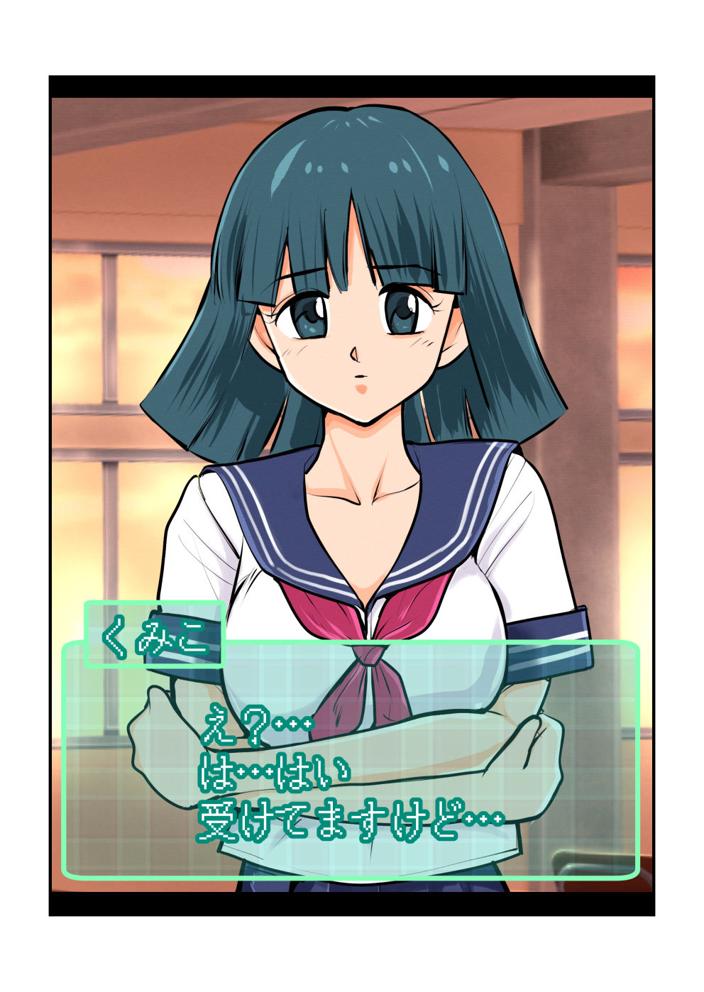 Oshioki Gakuen - Page 27