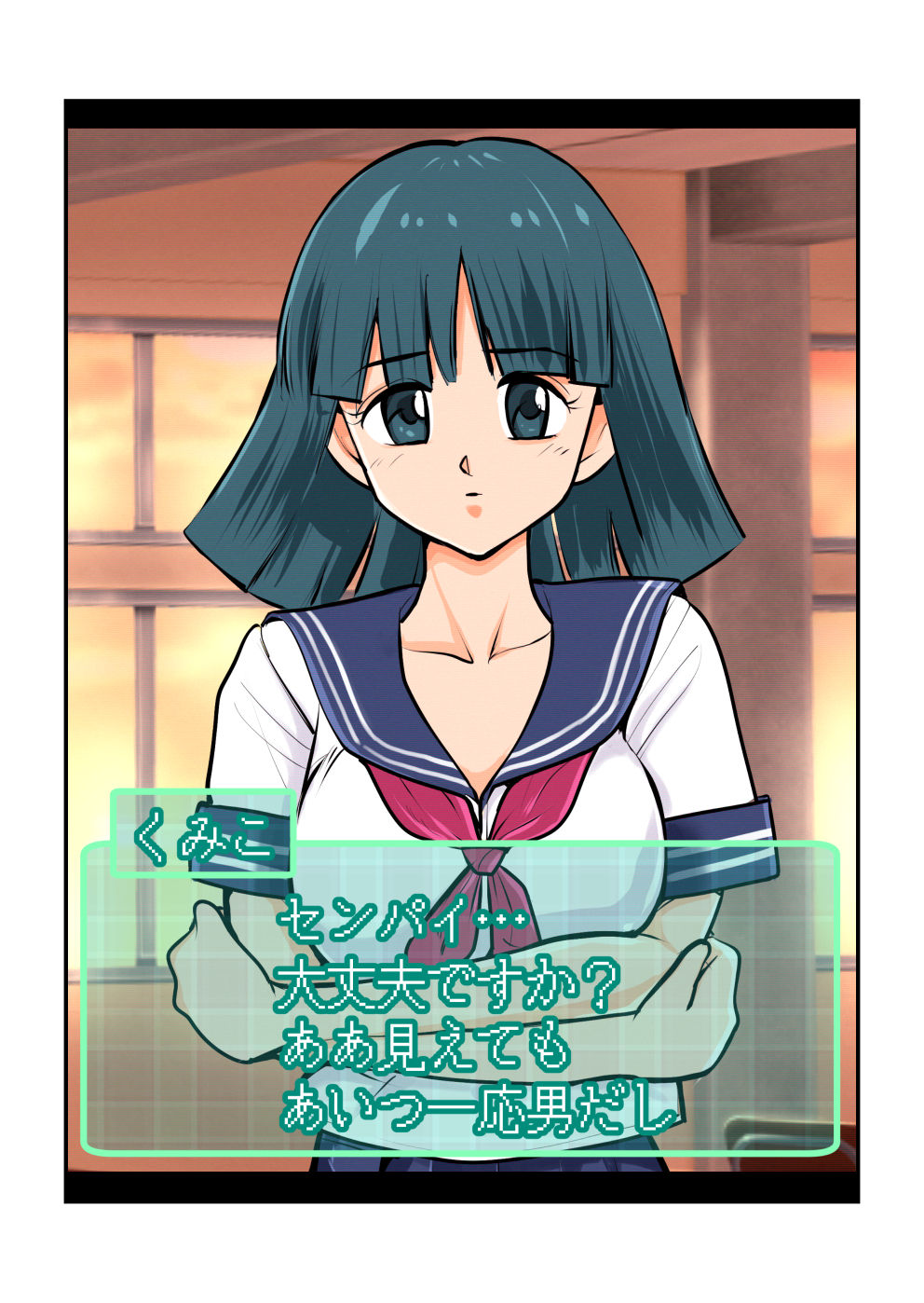 Oshioki Gakuen - Page 36
