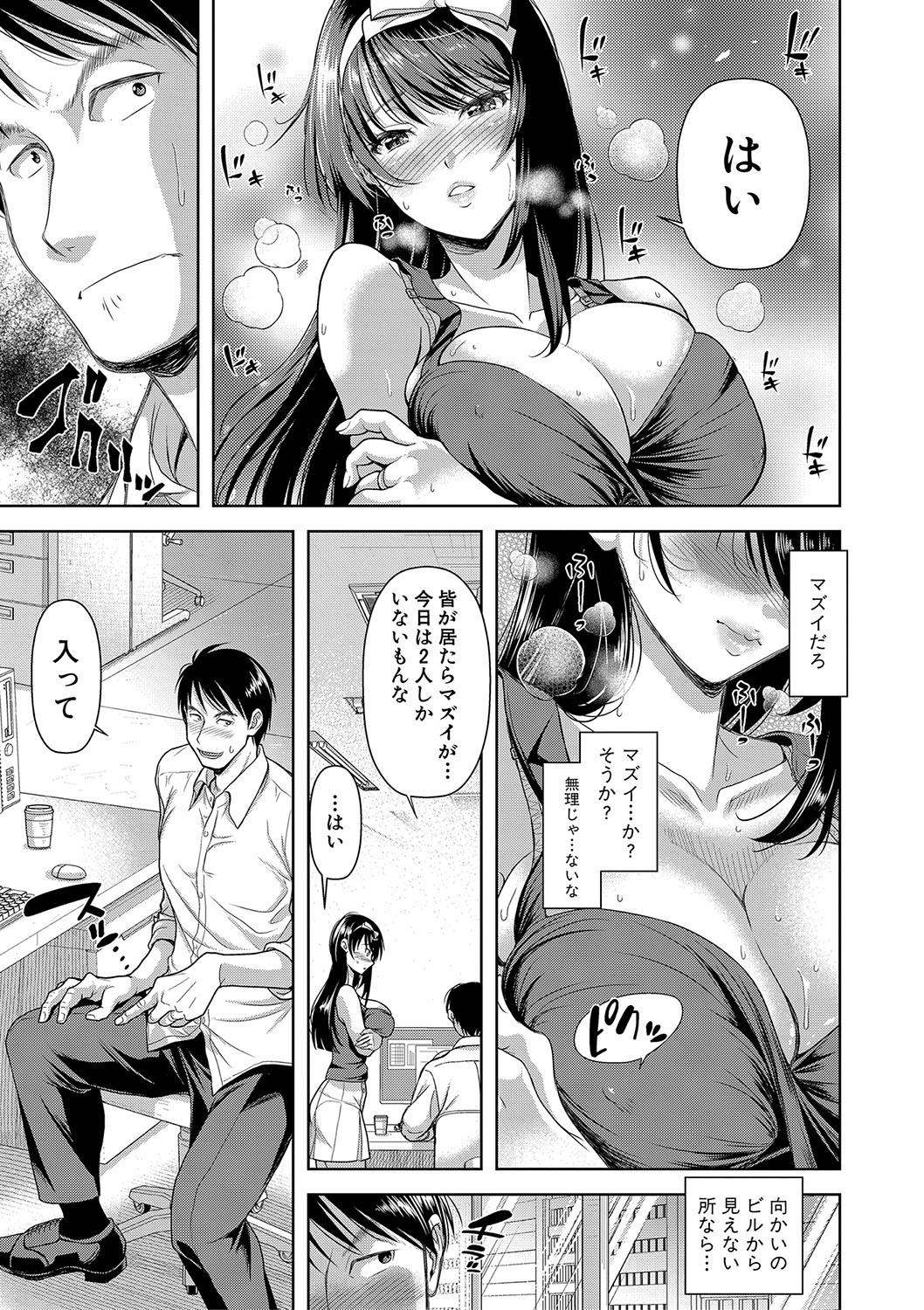 M Ko - Page 58