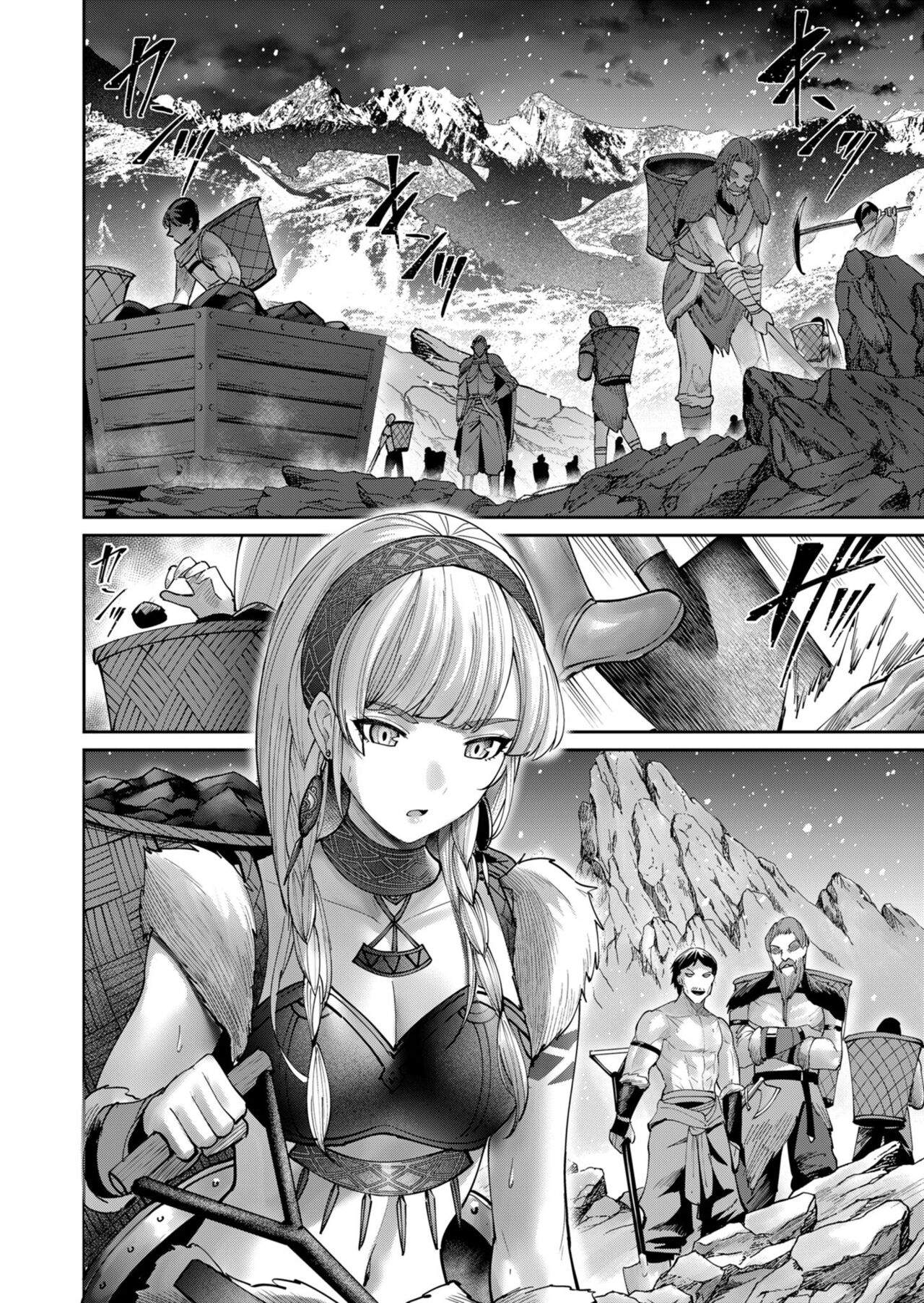 Kichiku Eiyuu Vol.09 - Page 146