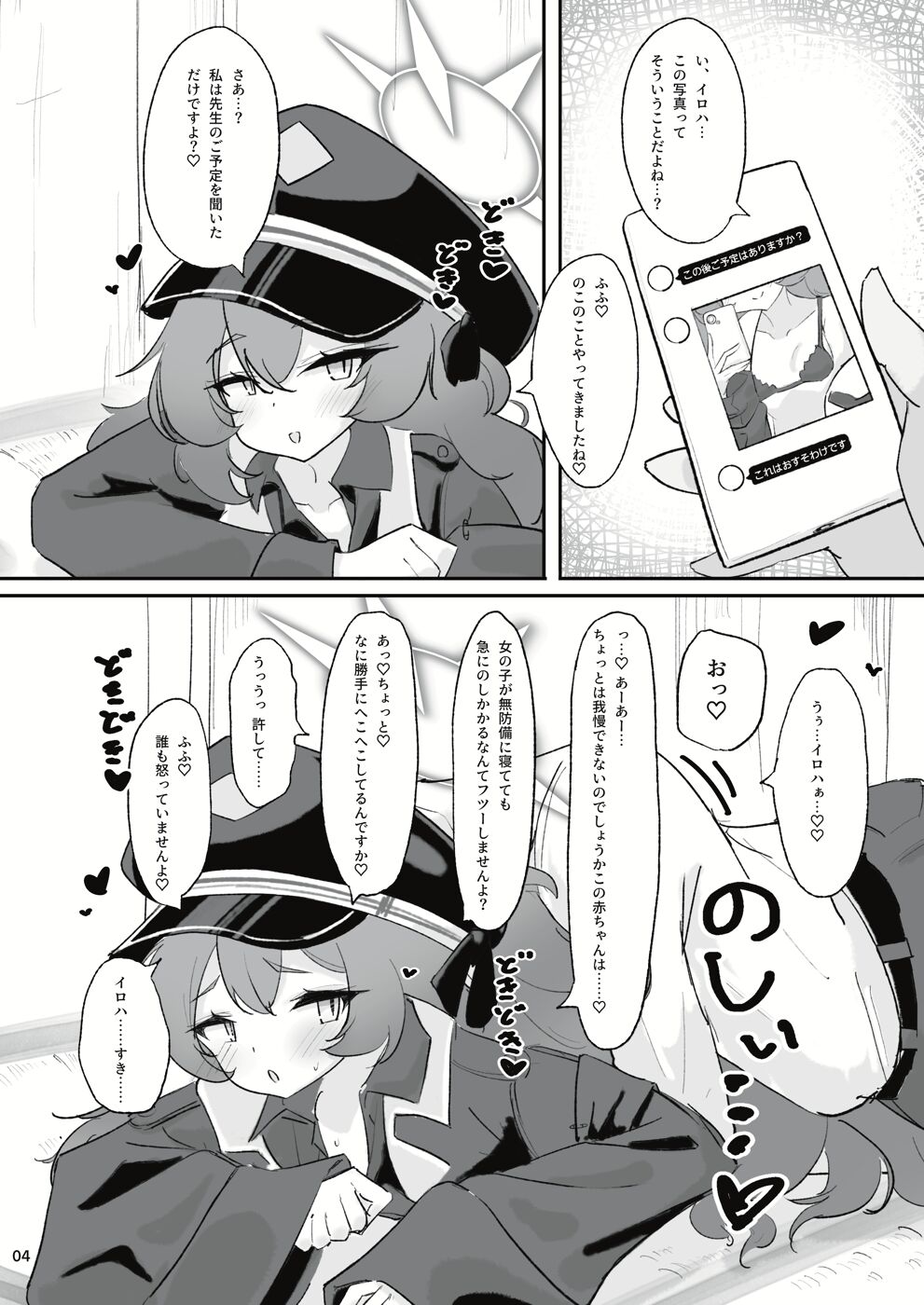 Preview page 2