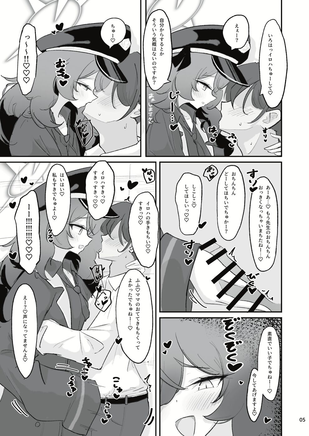 Preview page 3