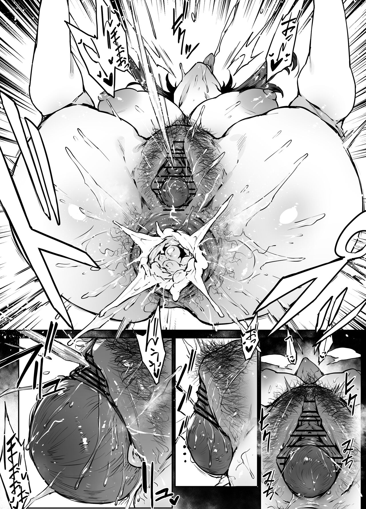 Saori - Page 13